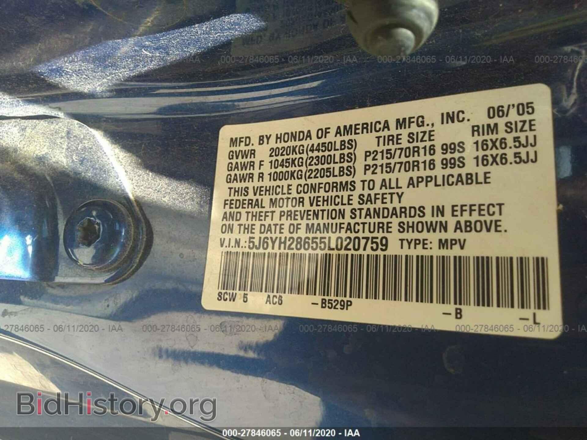 2005 HONDA ELEMENT - VIN: 5J6YH28655L020759 - Фото 9