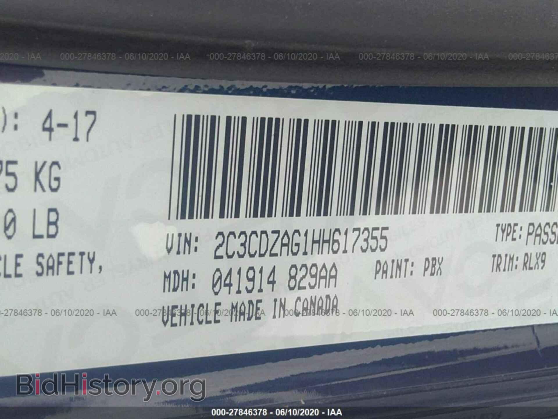 2017 DODGE CHALLENGER - VIN: 2C3CDZAG1HH617355 - Фото 9