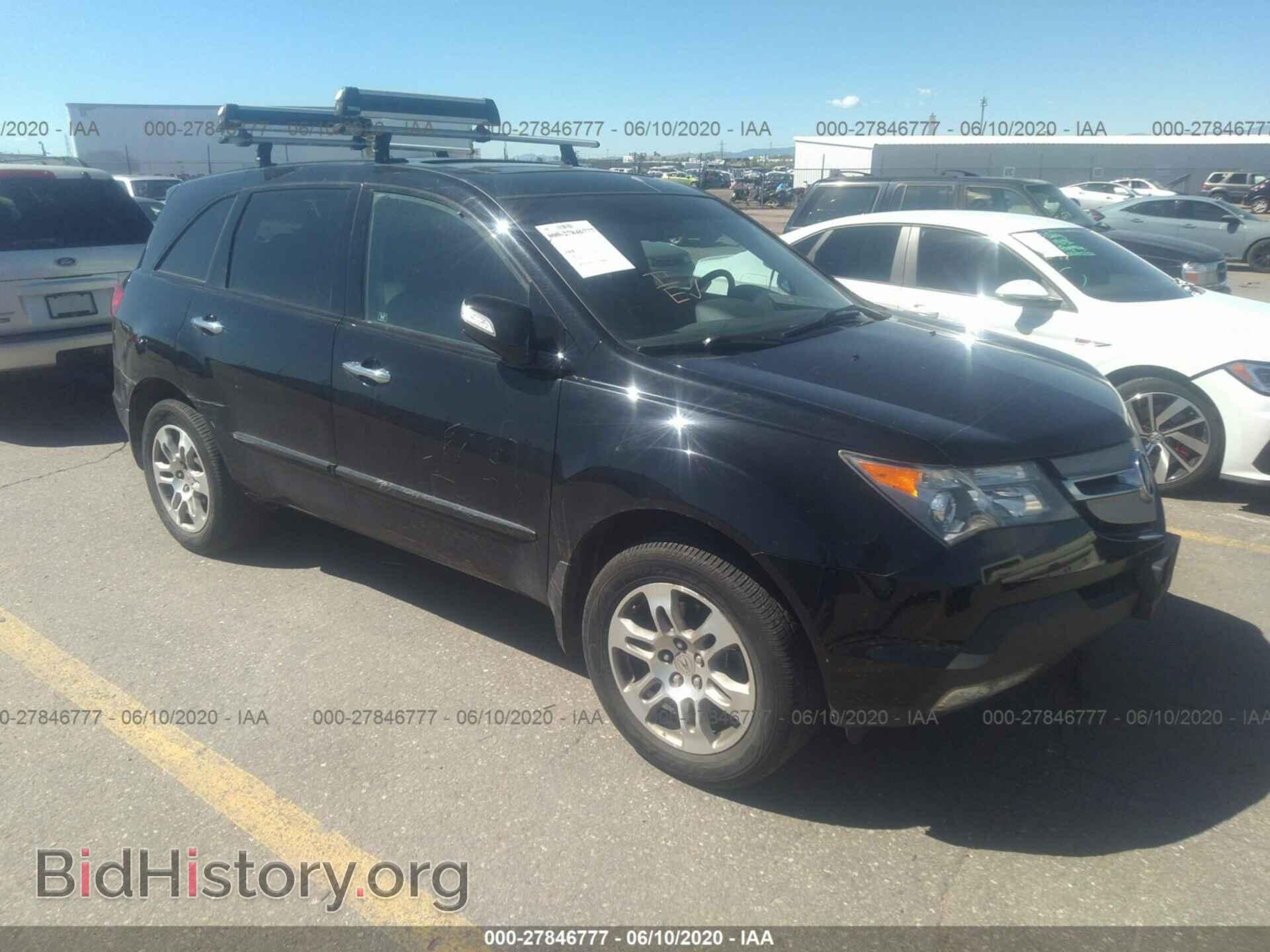 Фотография 2HNYD28609H523677 - ACURA MDX 2009