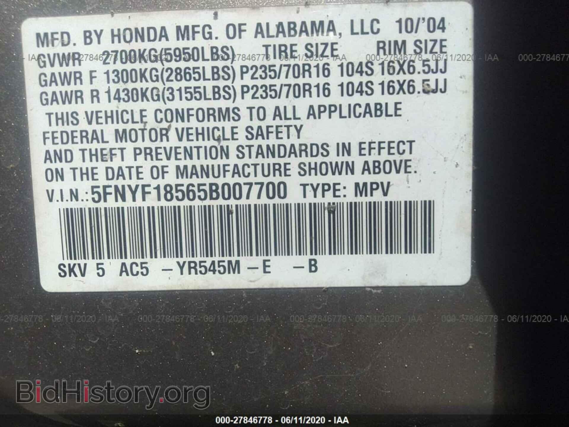 2005 HONDA PILOT - VIN: 5FNYF18565B007700 - Фото 9