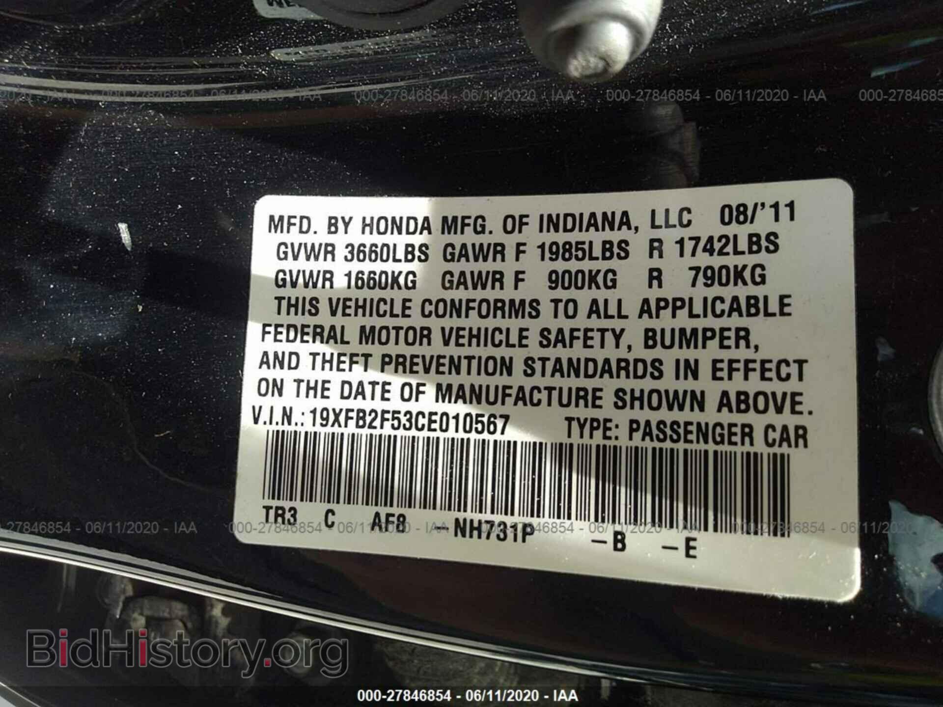 2012 HONDA CIVIC - VIN: 19XFB2F53CE010567 - Фото 9