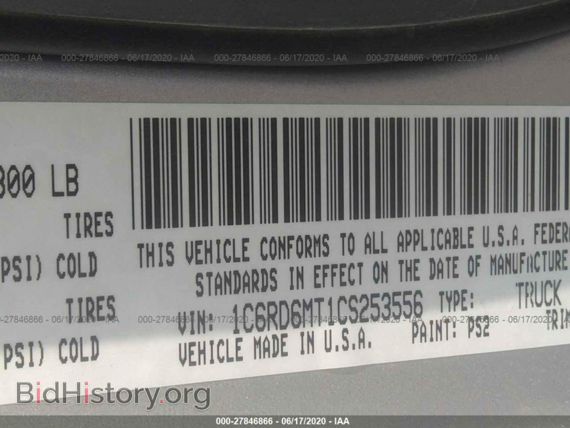2012 RAM 1500 - VIN: 1C6RD6MT1CS253556 - Фото 9