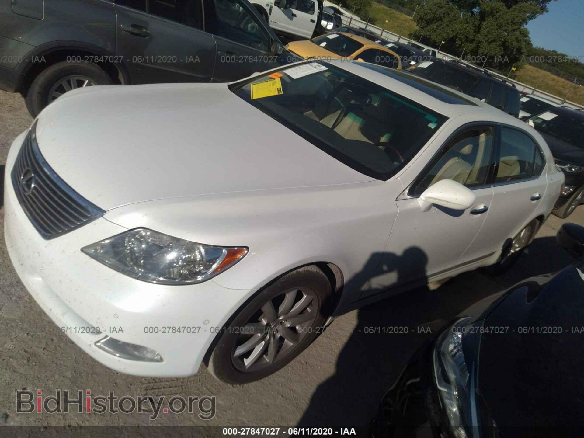 2007 LEXUS LS - VIN: JTHGL46F575016702 - Фото 2