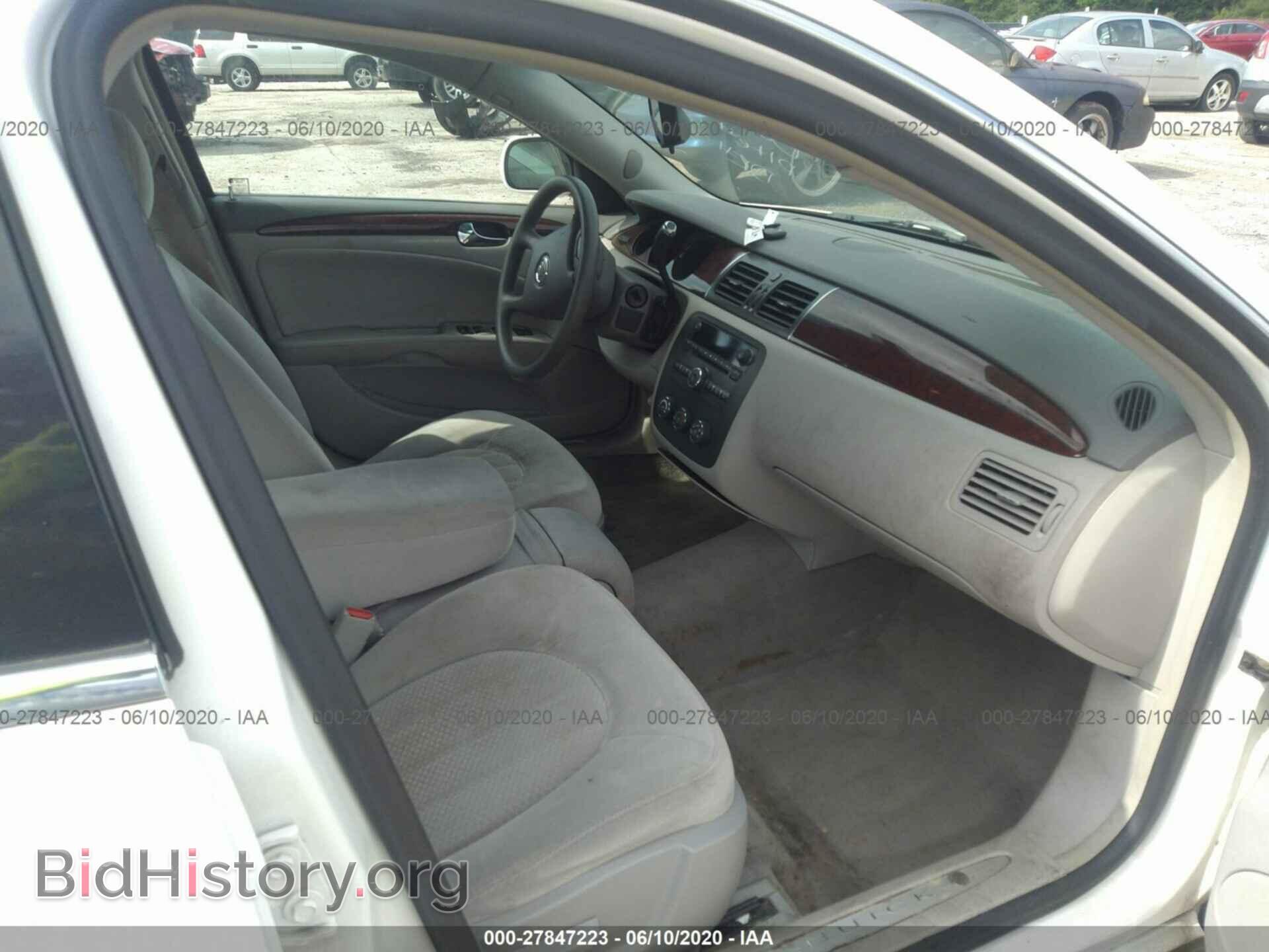 2007 BUICK LUCERNE - VIN: 1G4HP57207U214973 - Фото 5