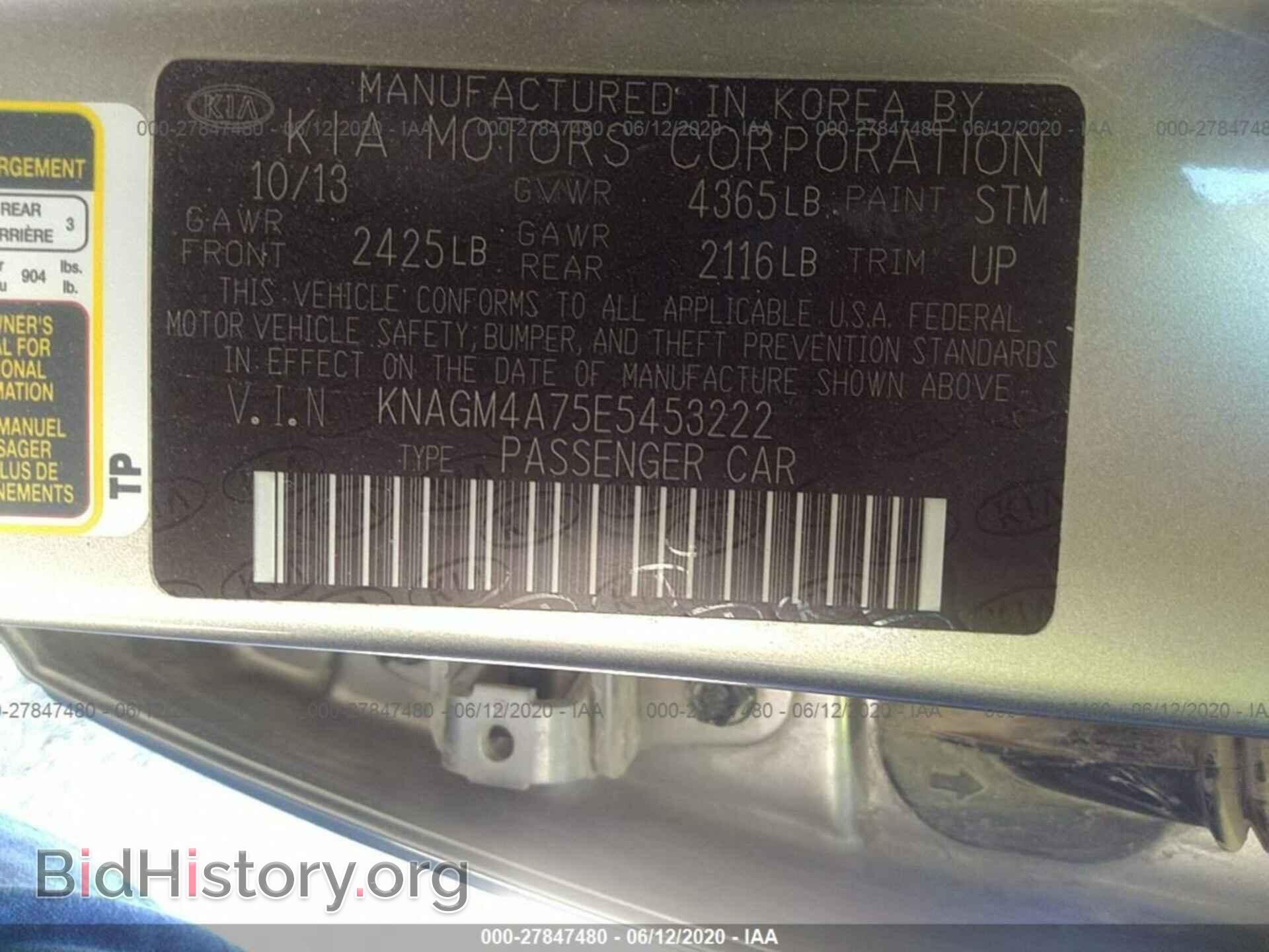 2014 KIA OPTIMA - VIN: KNAGM4A75E5453222 - Фото 9