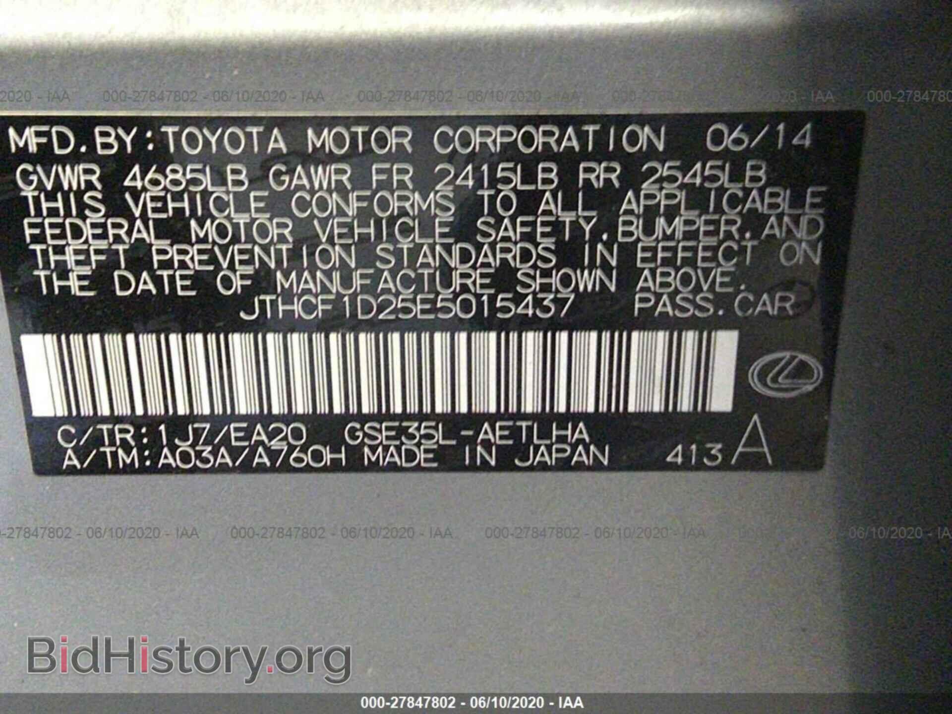 2014 LEXUS IS 250 - VIN: JTHCF1D25E5015437 - Фото 9
