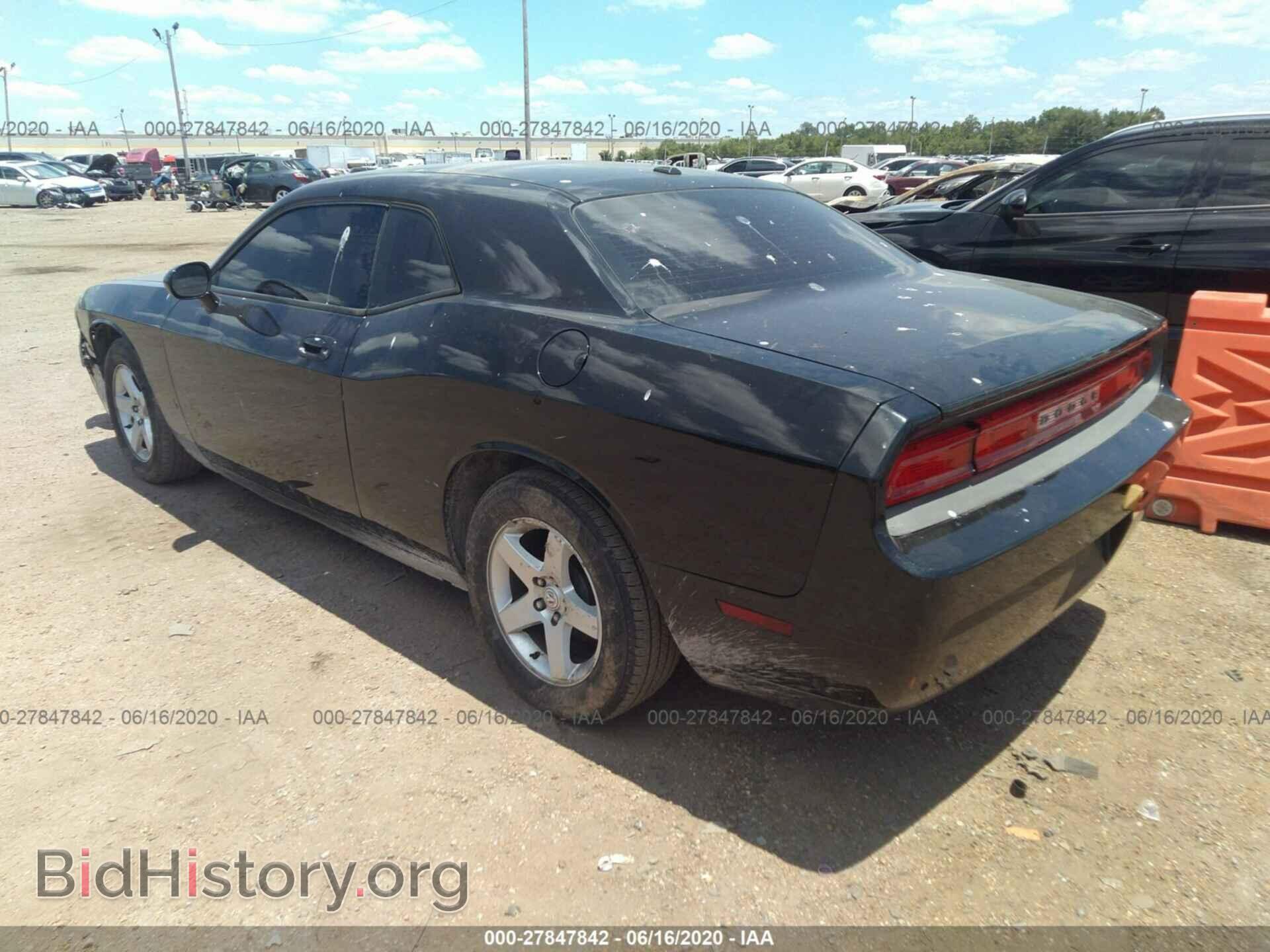 2010 DODGE CHALLENGER - VIN: 2B3CJ4DVXAH260752 - Photo 3