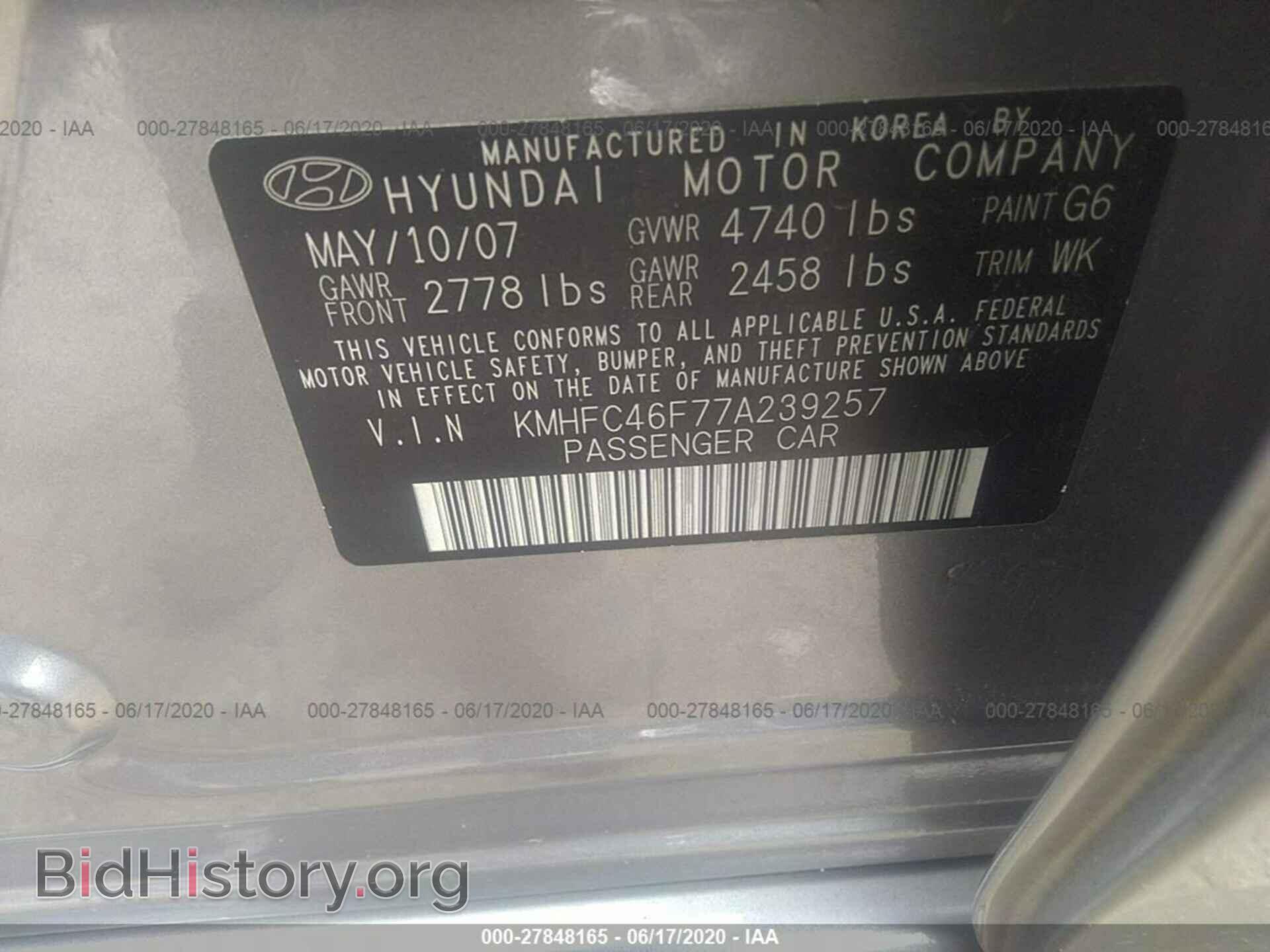 2007 HYUNDAI AZERA - VIN: KMHFC46F77A239257 - Фото 9