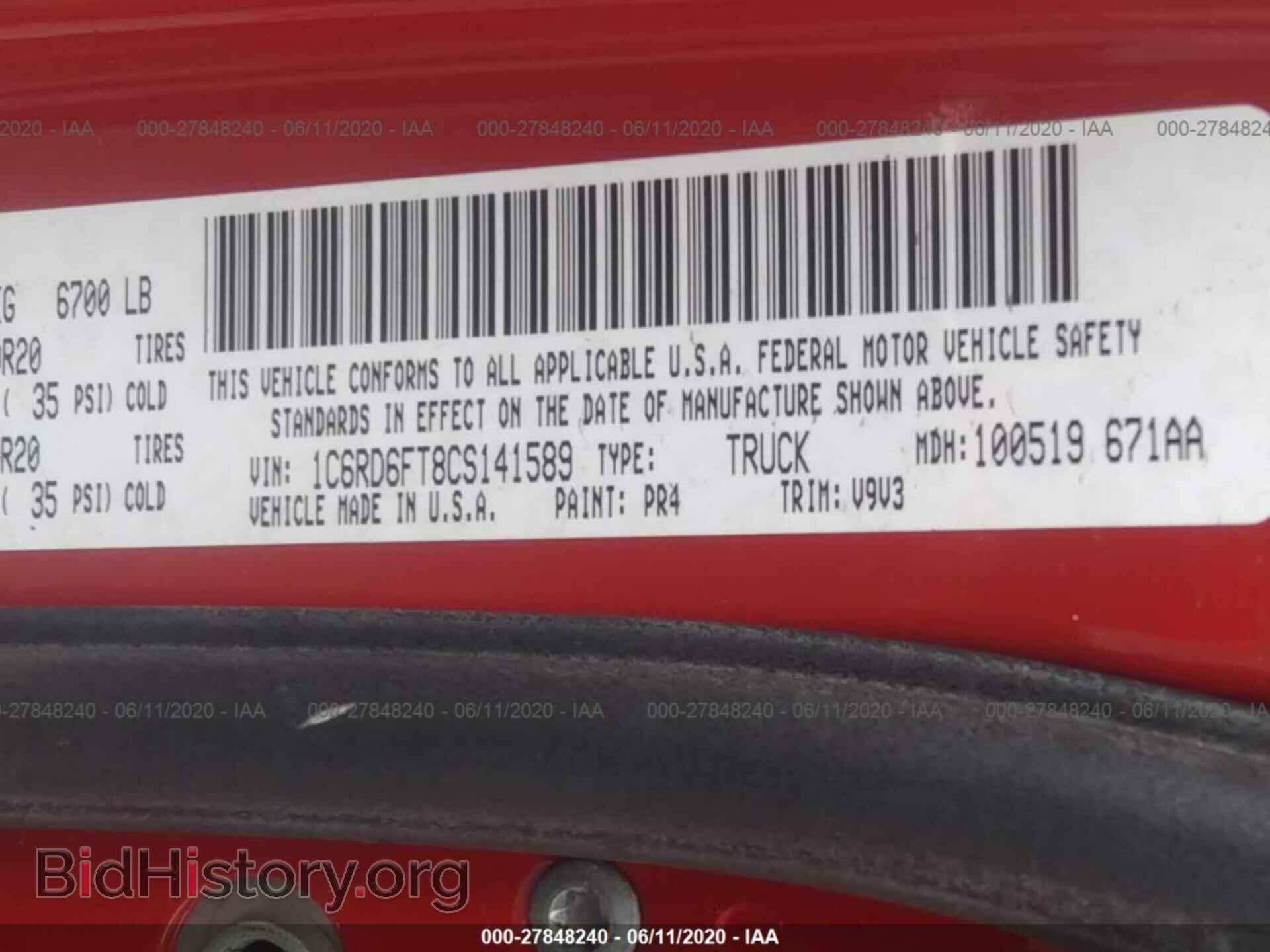 2012 DODGE RAM 1500 - VIN: 1C6RD6FT8CS141589 - Photo 9