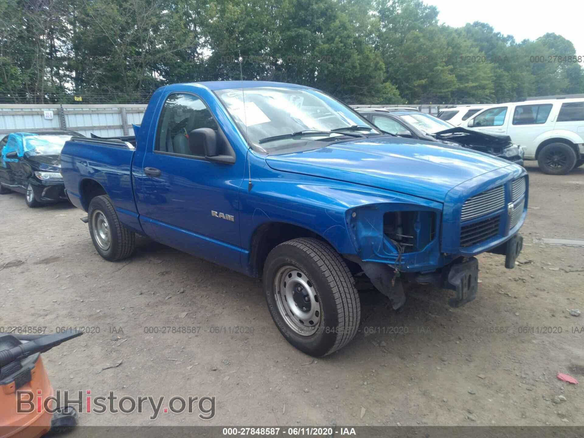 Фотография 1D7HA16K78J102874 - DODGE RAM 1500 2008