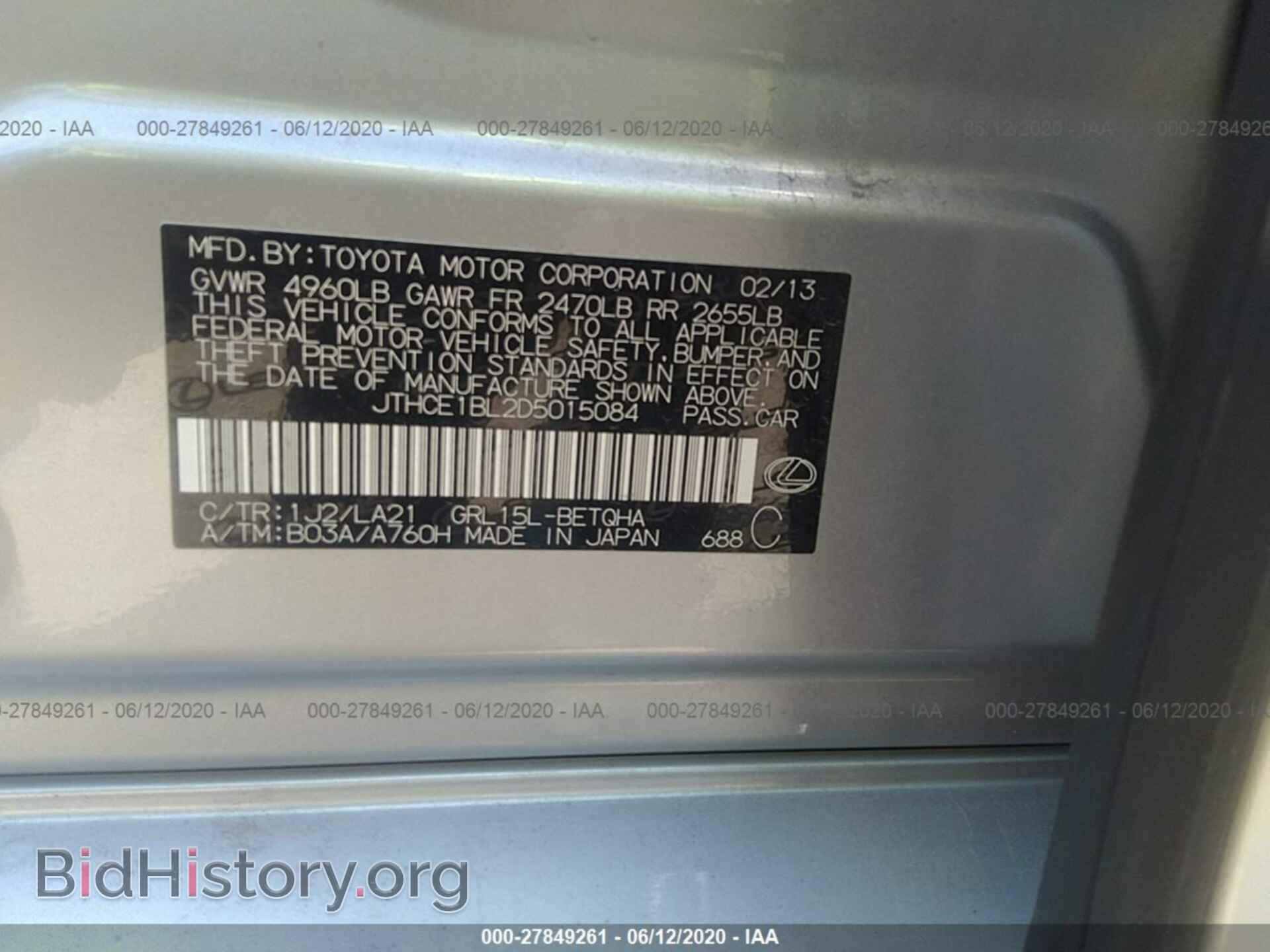 2013 LEXUS GS 350 - VIN: JTHCE1BL2D5015084 - Фото 9