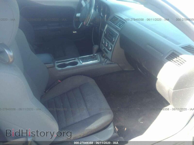 2010 Dodge CHALLENGER (VIN 2B3CJ4DV7AH138690) — фото 5 из 11