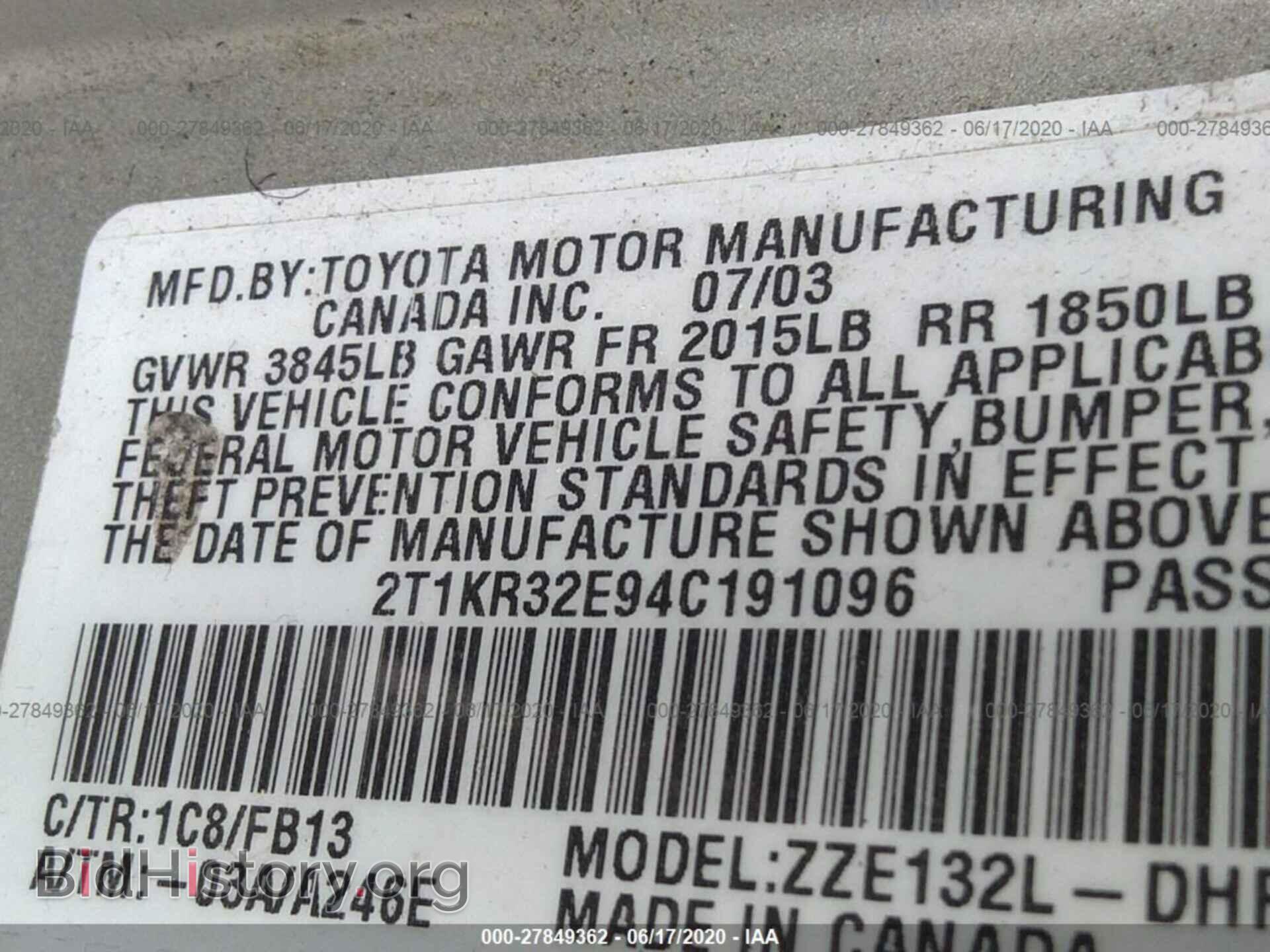 2004 TOYOTA MATRIX - VIN: 2T1KR32E94C191096 - Фото 9