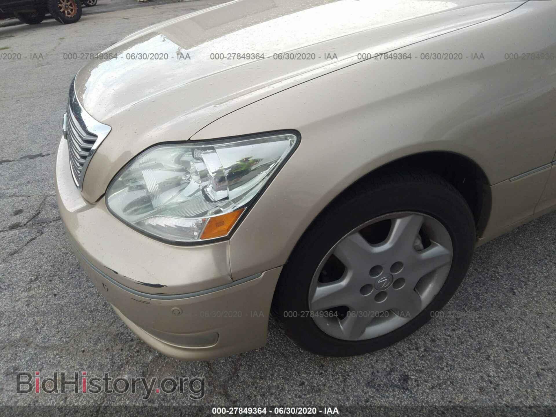 2005 LEXUS LS - VIN: JTHBN36F255024915 - Photo 6