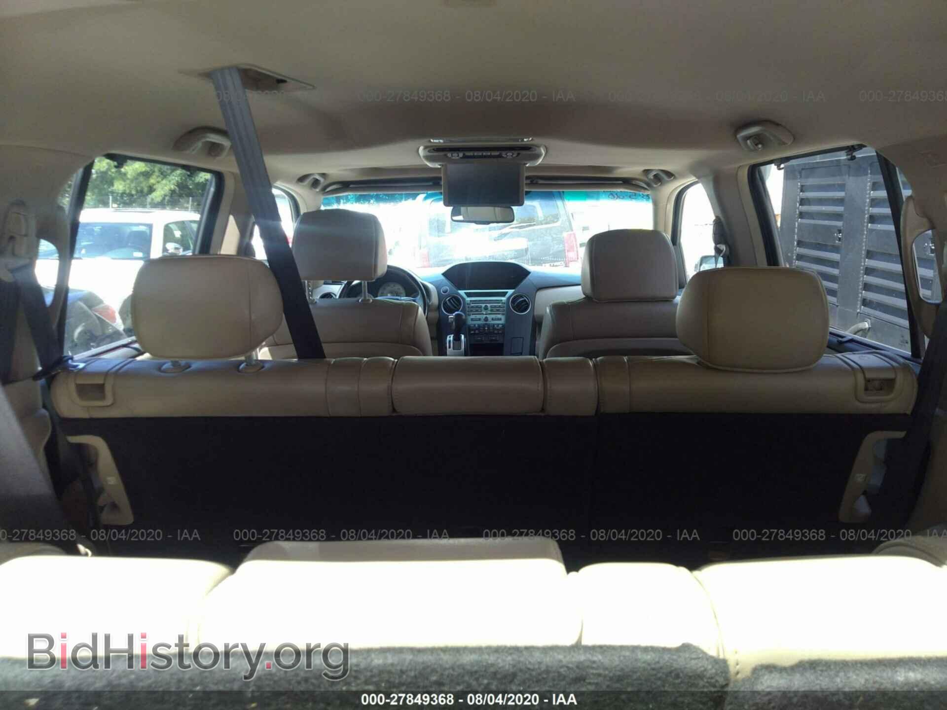 2009 HONDA PILOT - VIN: 5FNYF38989B007525 - Фото 8