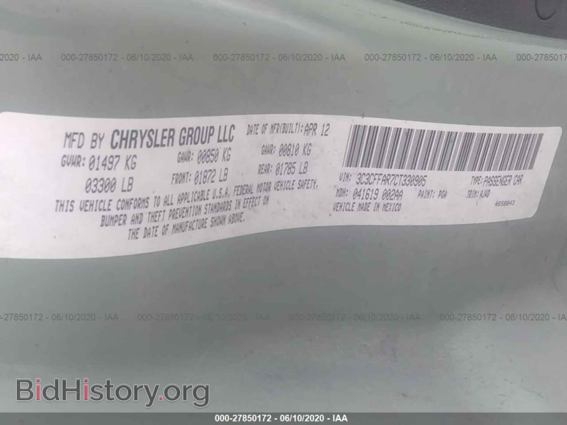 2012 FIAT 500 - VIN: 3C3CFFAR7CT330905 - Фото 9