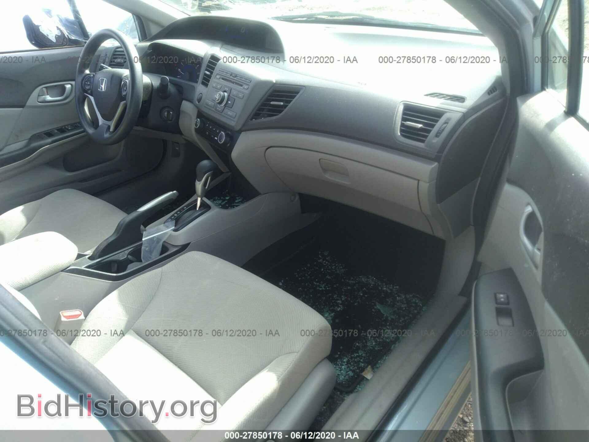 2012 HONDA CIVIC - VIN: 19XFB2F54CE307945 - Фото 5