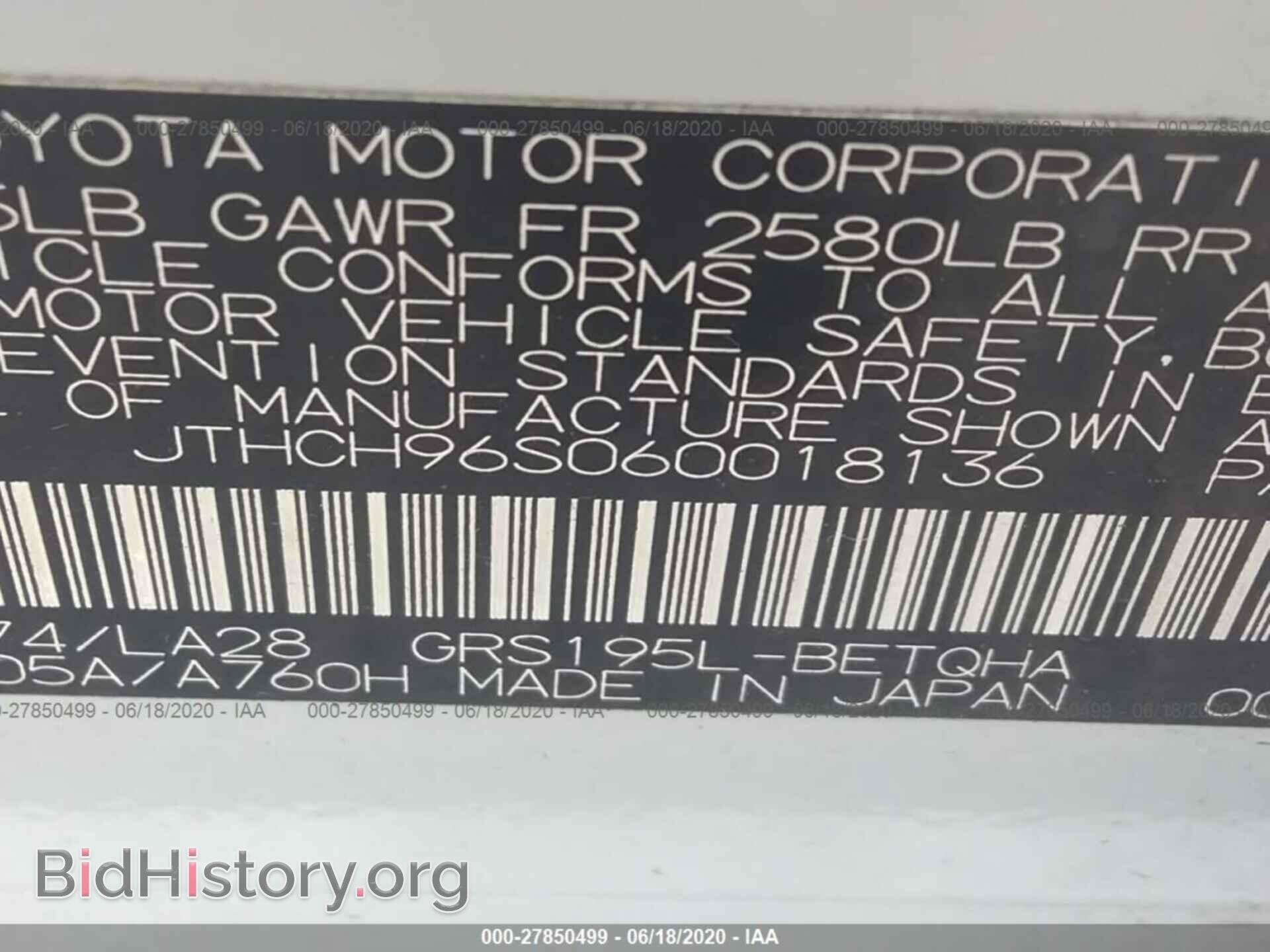 2006 LEXUS GS - VIN: JTHCH96S060018136 - Photo 9