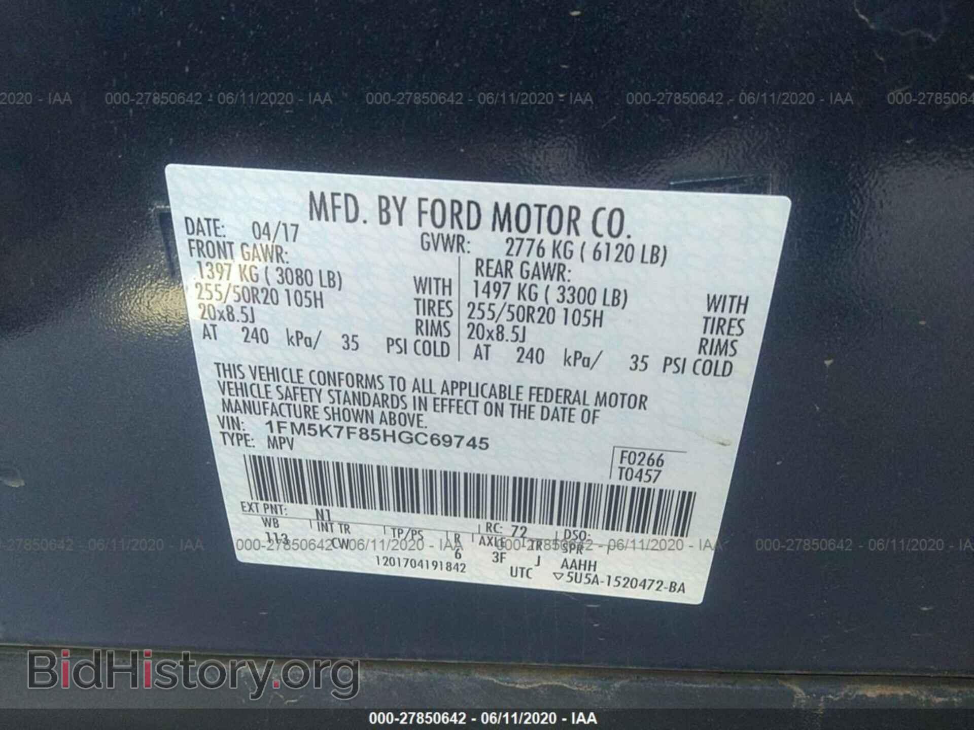 2017 FORD EXPLORER - VIN: 1FM5K7F85HGC69745 - Фото 9