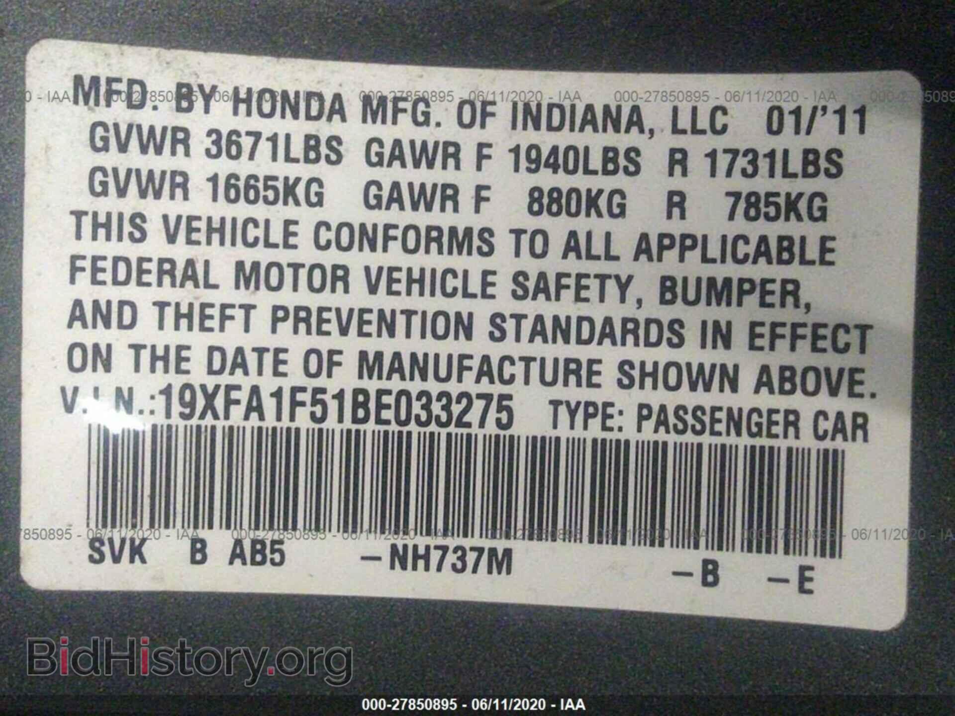 2011 HONDA CIVIC - VIN: 19XFA1F51BE033275 - Фото 9