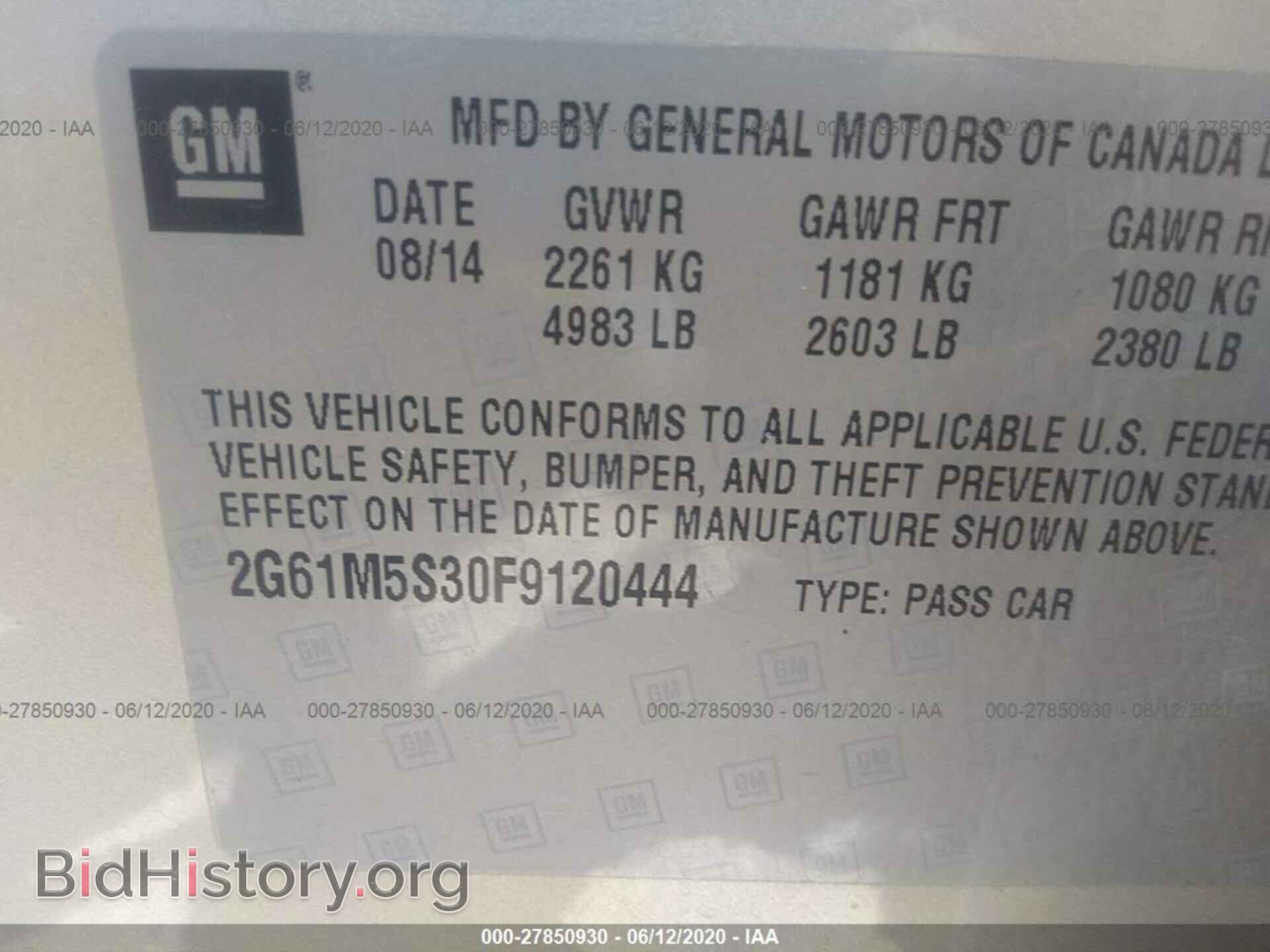 2015 CADILLAC XTS - VIN: 2G61M5S30F9120444 - Фото 9