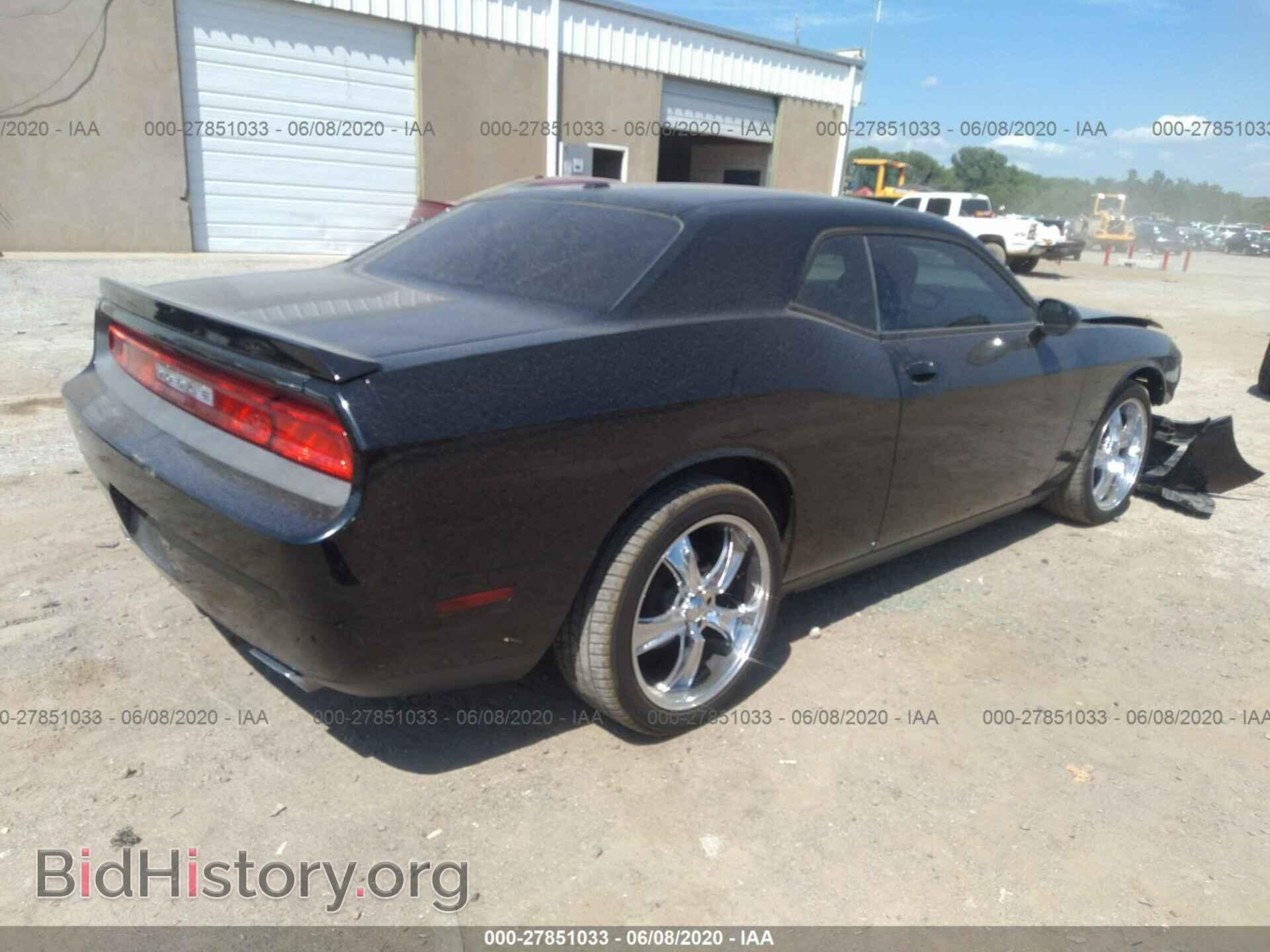 2012 DODGE CHALLENGER - VIN: 2C3CDYBT8CH280990 - Фото 4