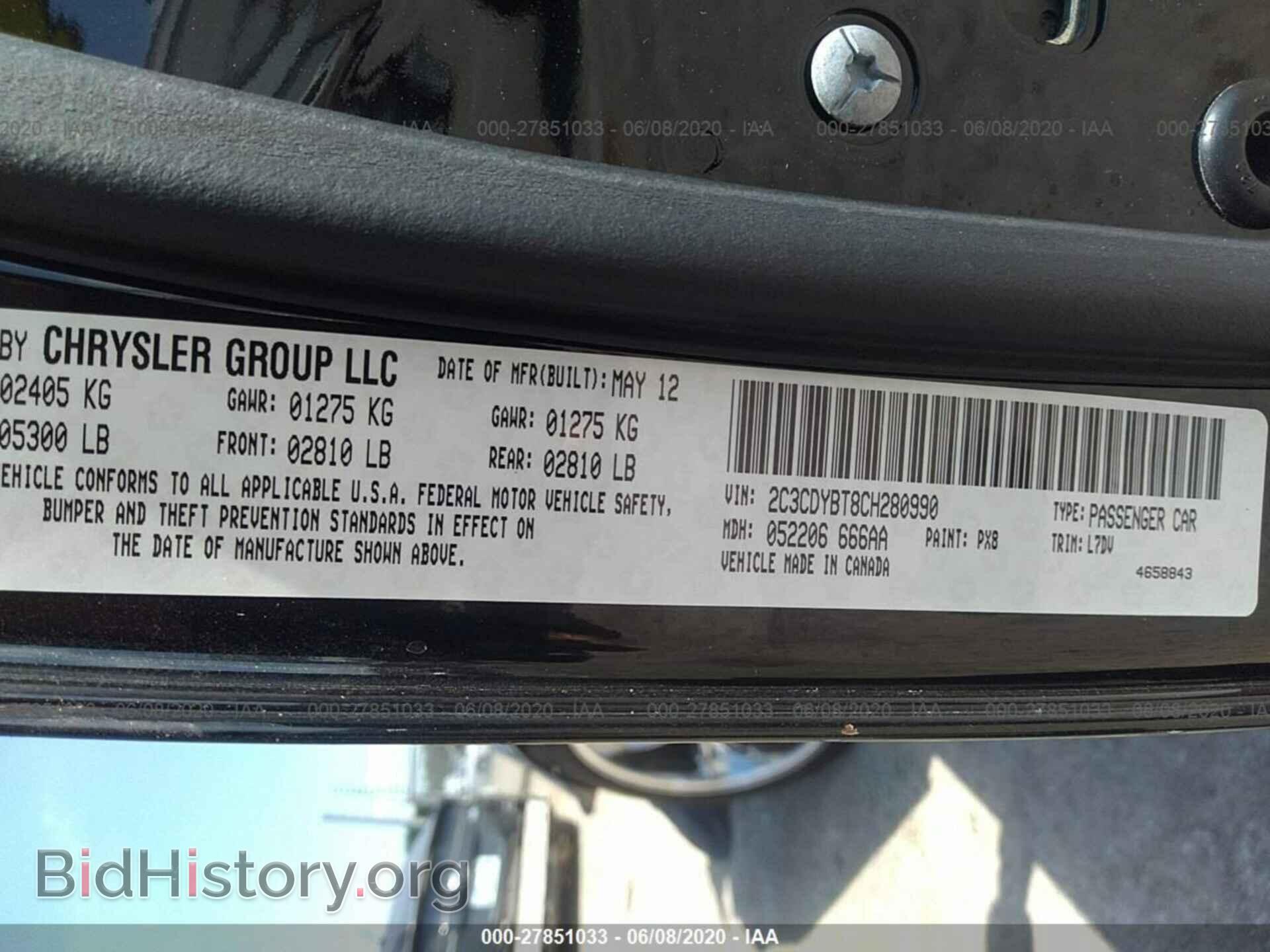 2012 DODGE CHALLENGER - VIN: 2C3CDYBT8CH280990 - Фото 9