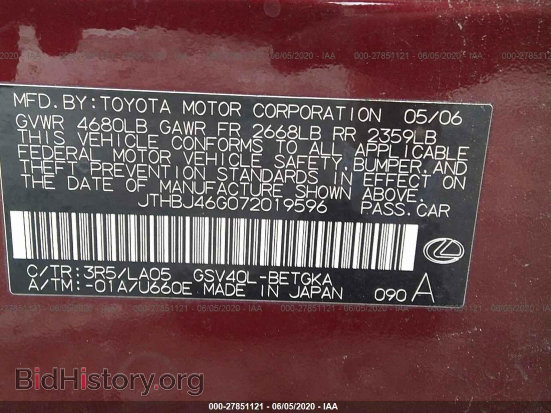 2007 LEXUS ES - VIN: JTHBJ46G072019596 - Photo 9