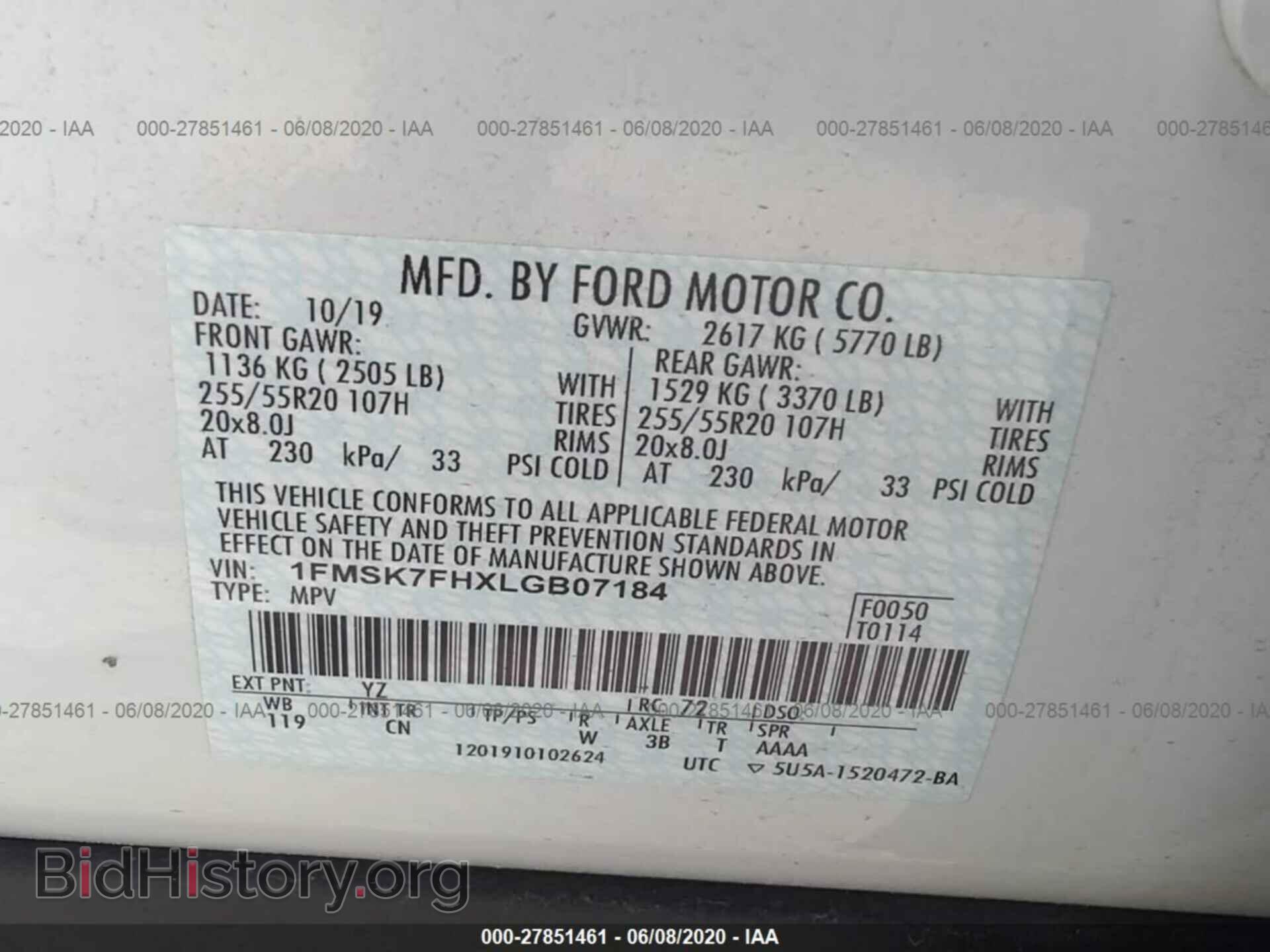 2020 FORD EXPLORER - VIN: 1FMSK7FHXLGB07184 - Фото 9