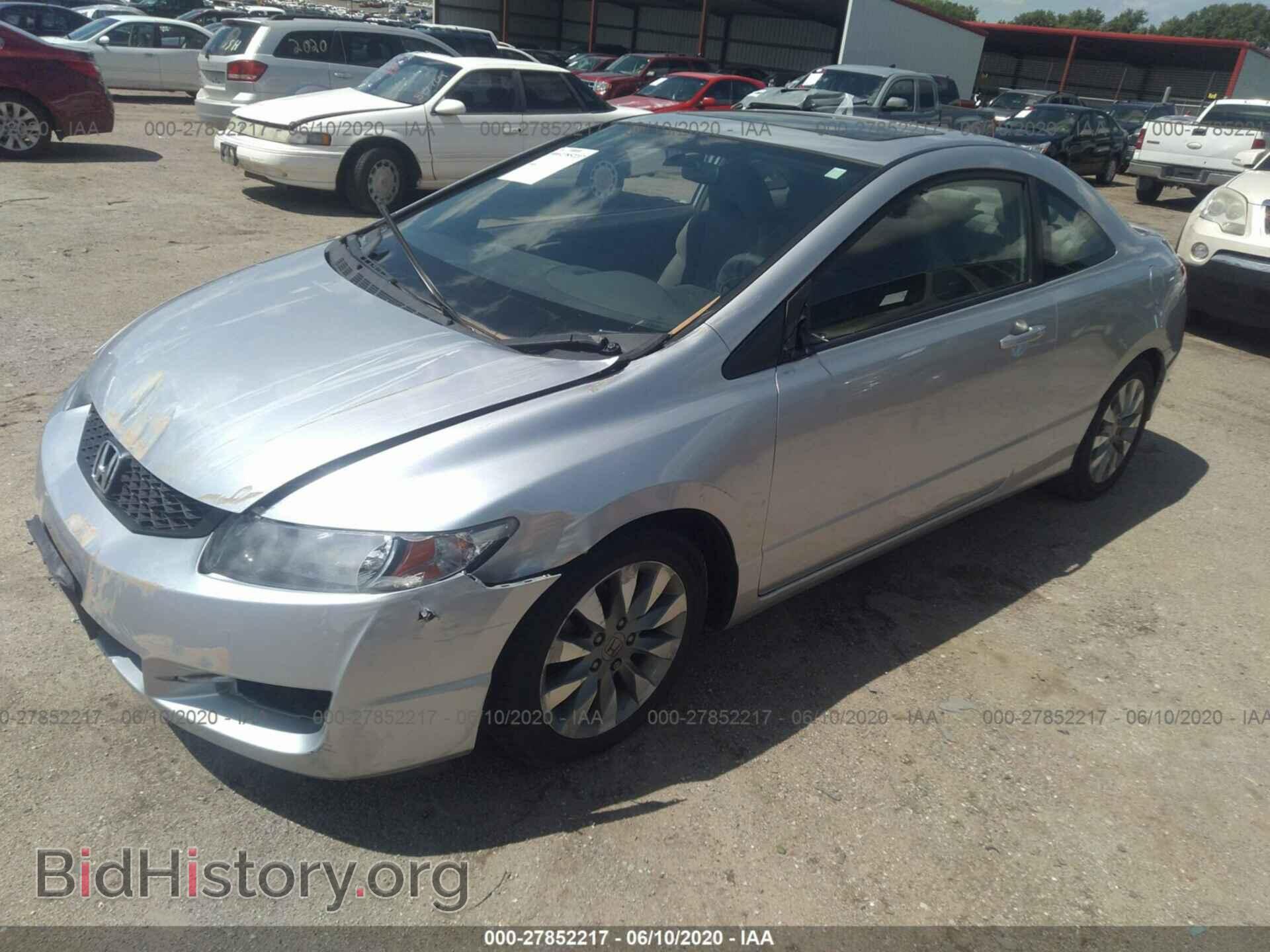 2011 HONDA CIVIC - VIN: 2HGFG1B85BH511749 - Фото 2