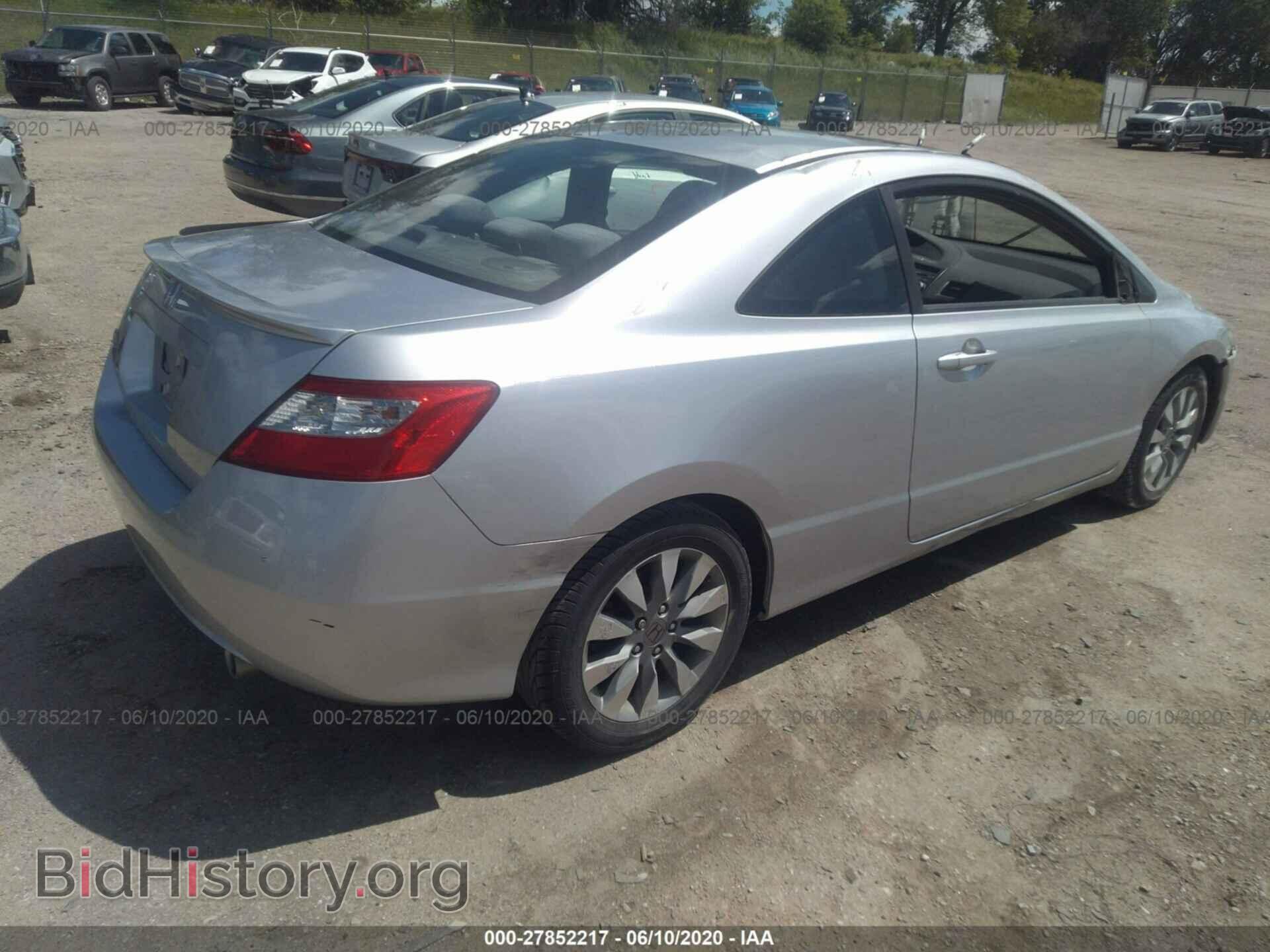 2011 HONDA CIVIC - VIN: 2HGFG1B85BH511749 - Фото 4