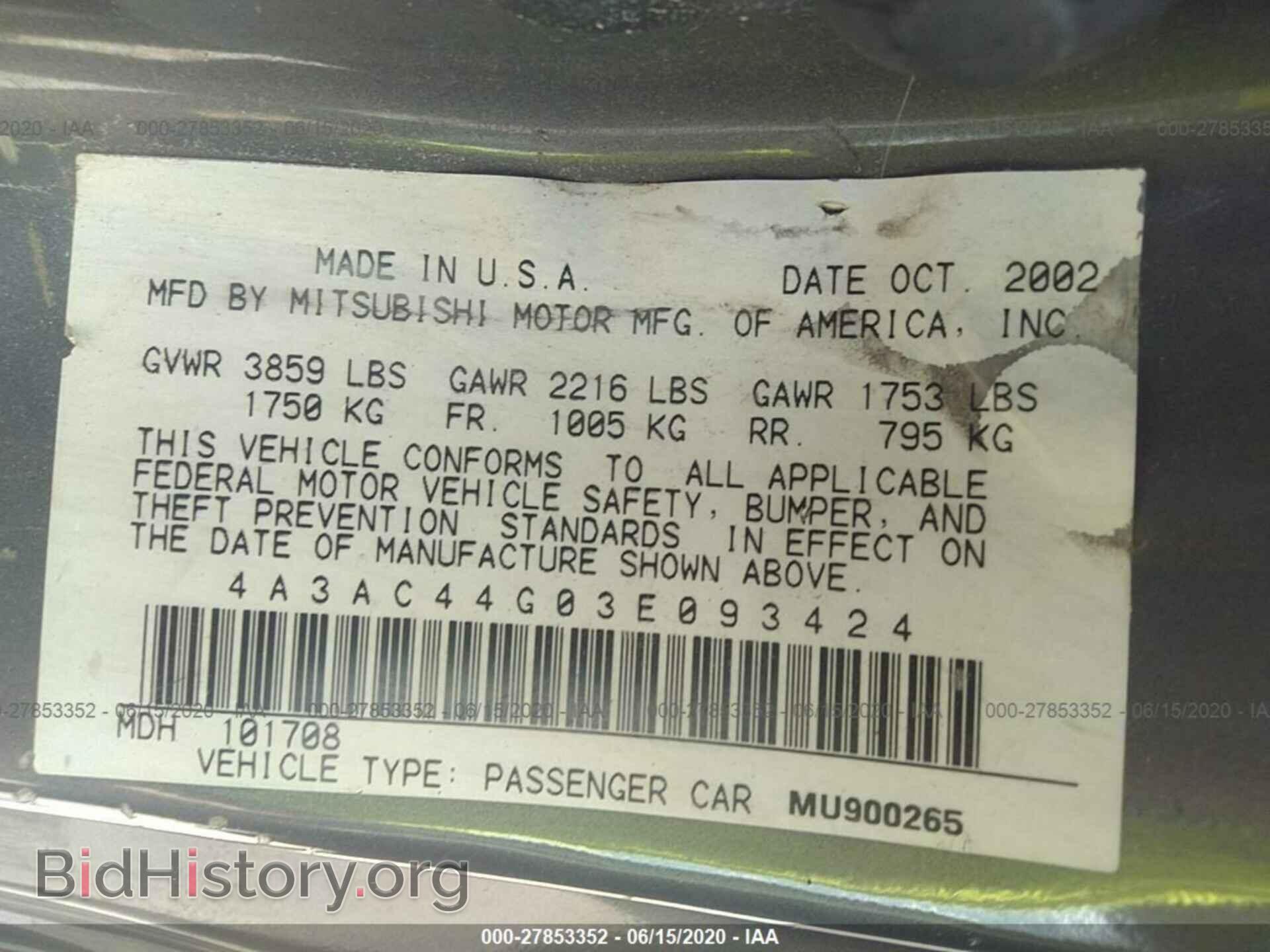 2003 MITSUBISHI ECLIPSE - VIN: 4A3AC44G03E093424 - Фото 9