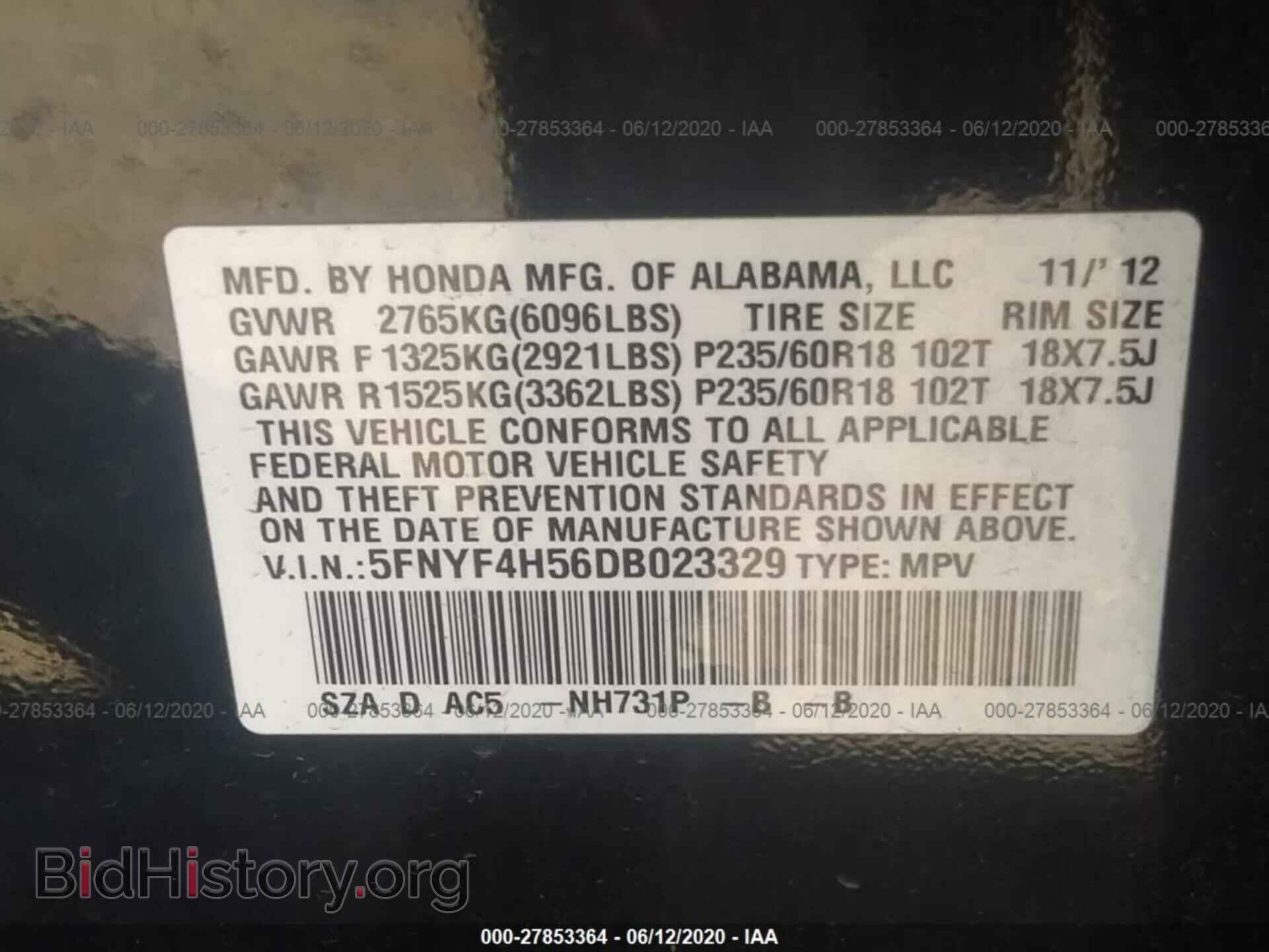 2013 HONDA PILOT - VIN: 5FNYF4H56DB023329 - Фото 9