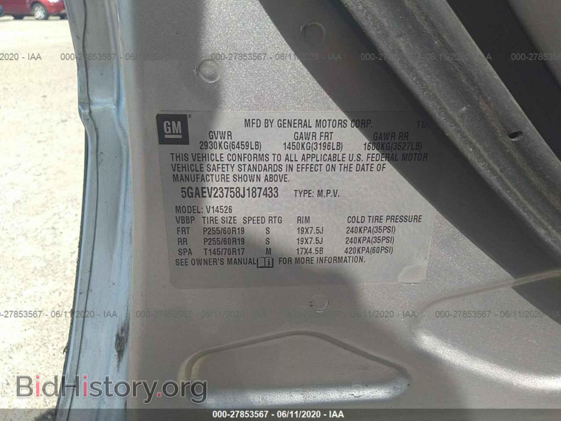 2008 BUICK ENCLAVE - VIN: 5GAEV23758J187433 - Фото 9