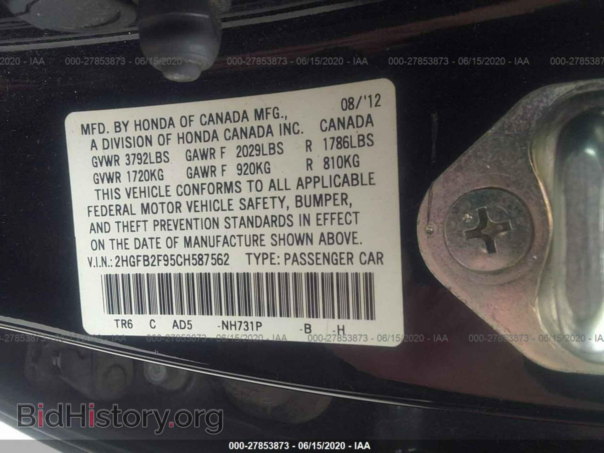 2012 HONDA CIVIC - VIN: 2HGFB2F95CH587562 - Фото 9