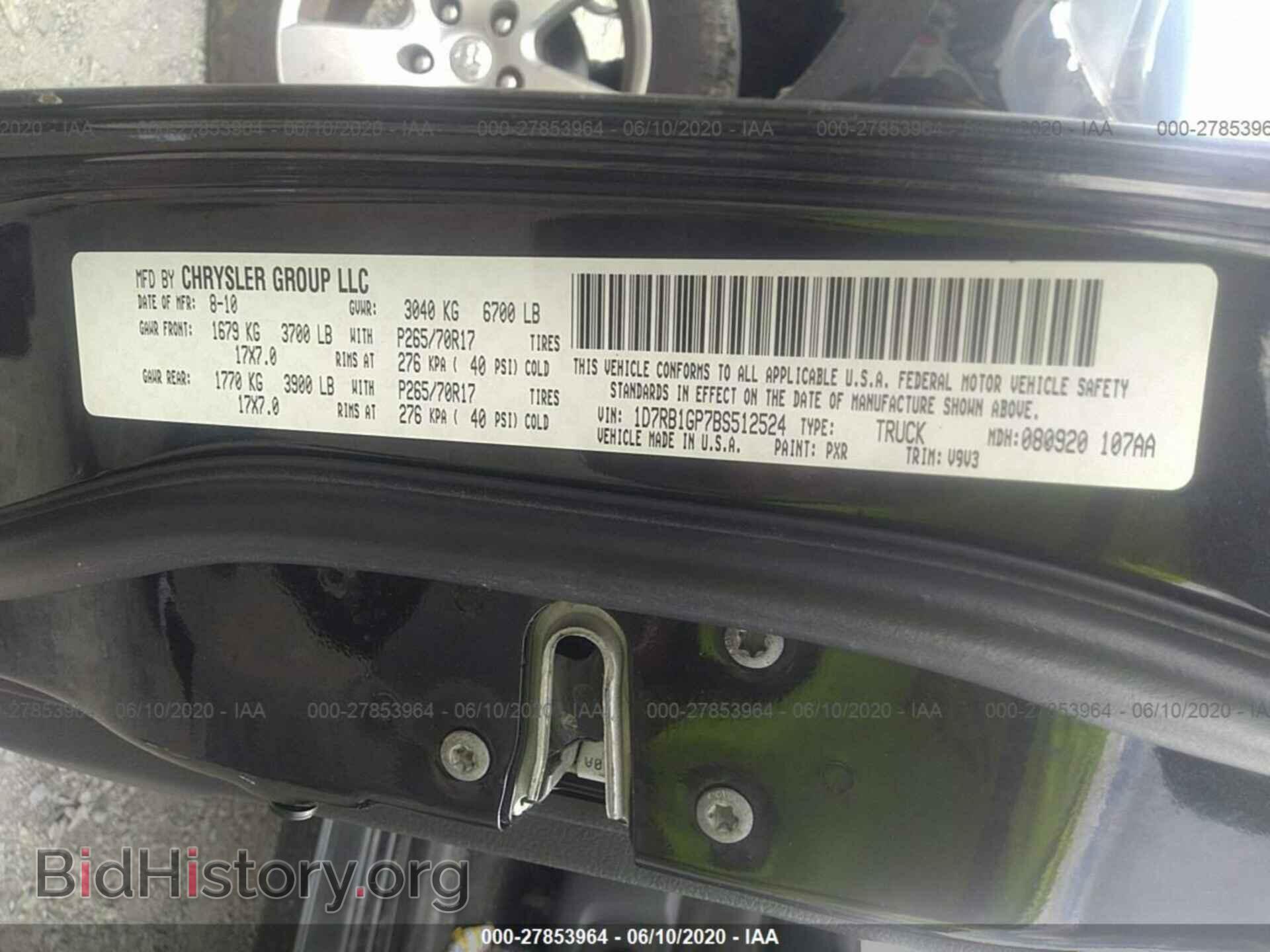 2011 DODGE RAM 1500 - VIN: 1D7RB1GP7BS512524 - Фото 9