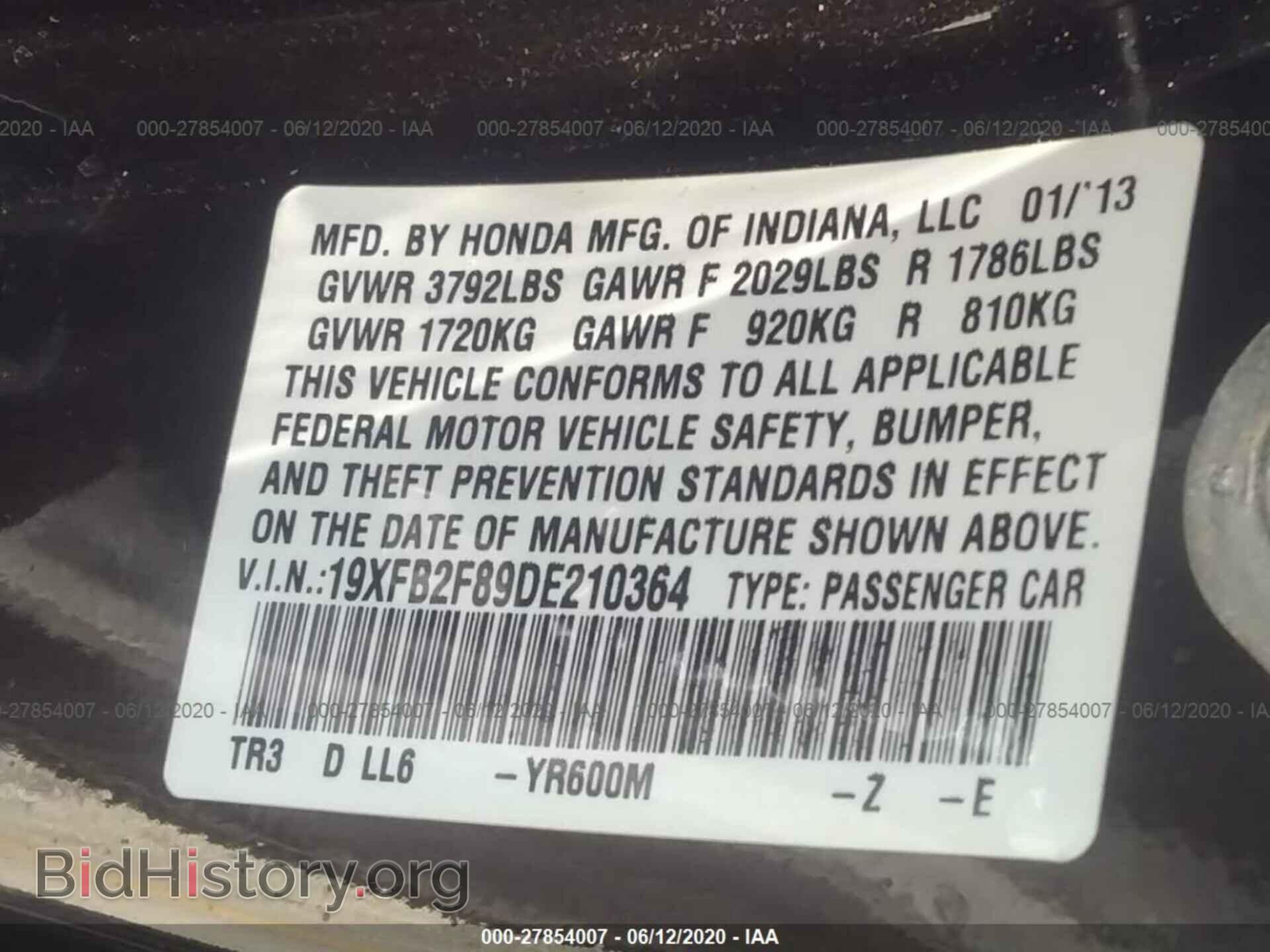 2013 HONDA CIVIC SDN - VIN: 19XFB2F89DE210364 - Фото 9