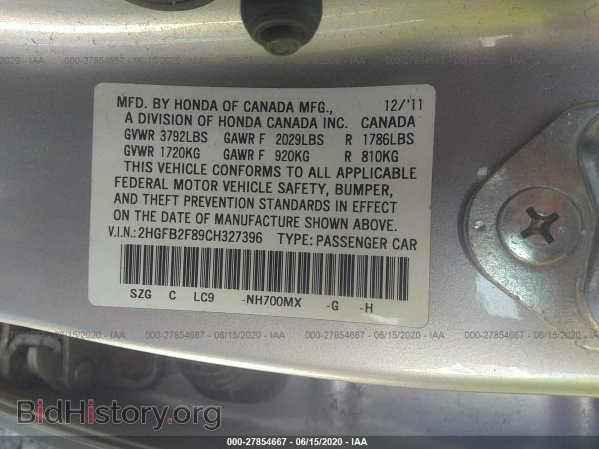 2012 HONDA CIVIC SDN - VIN: 2HGFB2F89CH327396 - Фото 9