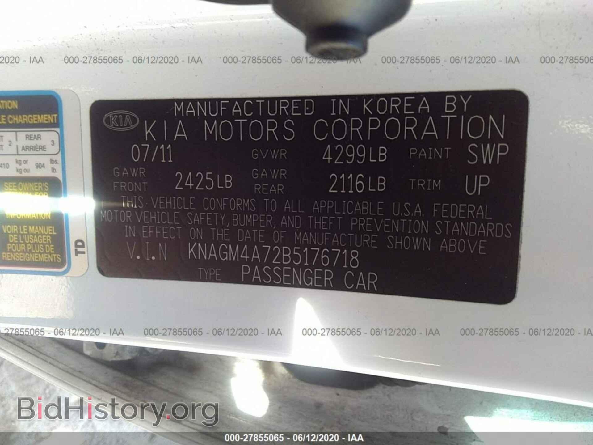 2011 KIA OPTIMA - VIN: KNAGM4A72B5176718 - Фото 9