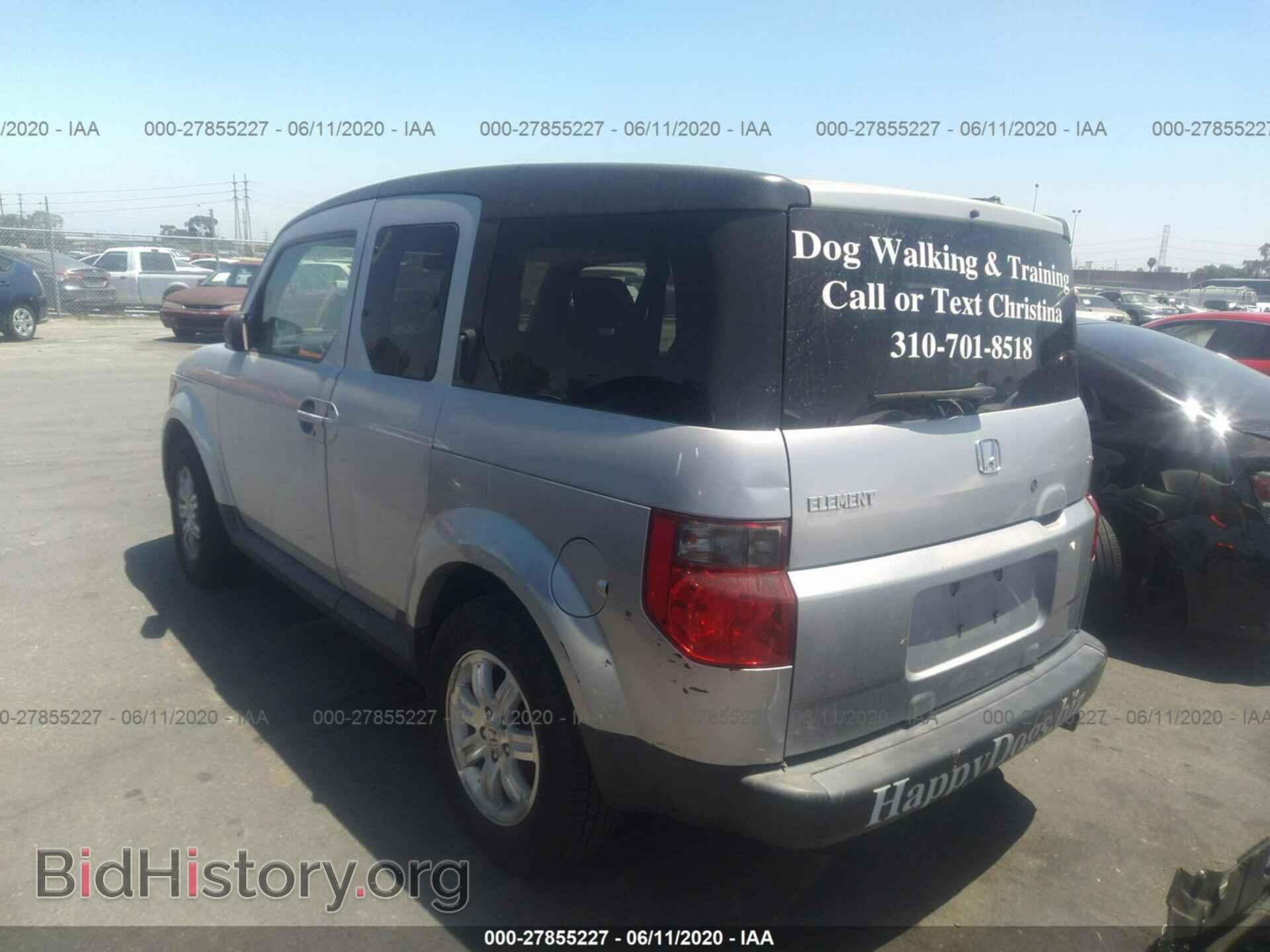 2008 HONDA ELEMENT - VIN: 5J6YH18798L011148 - Фото 3