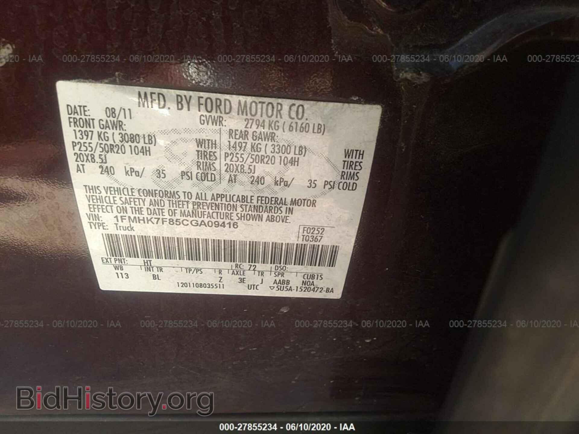 2012 FORD EXPLORER - VIN: 1FMHK7F85CGA09416 - Фото 9