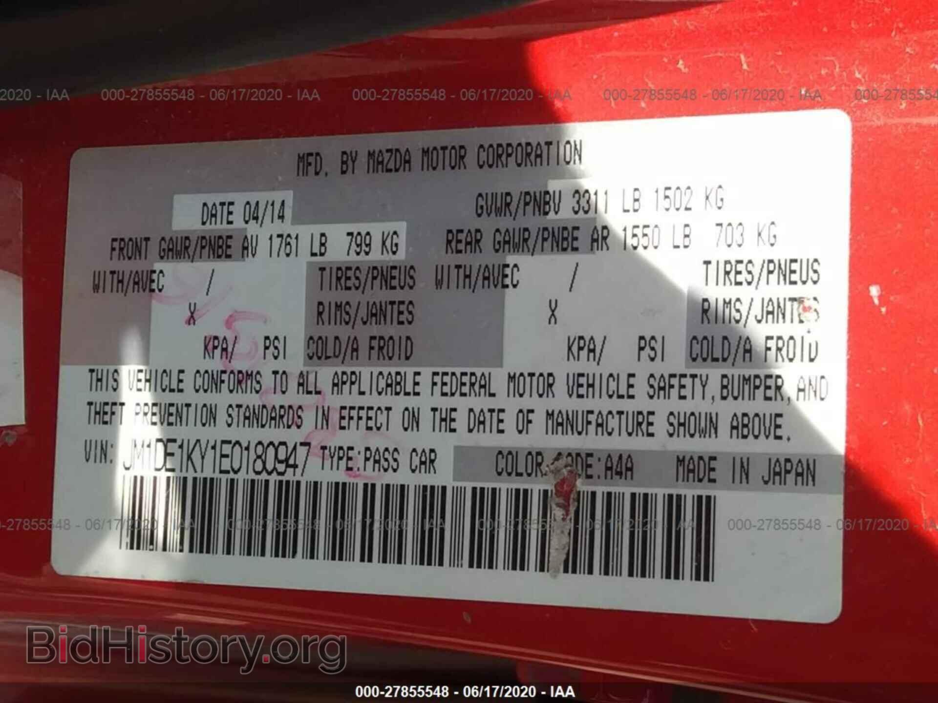 2014 MAZDA MAZDA2 - VIN: JM1DE1KY1E0180947 - Фото 9