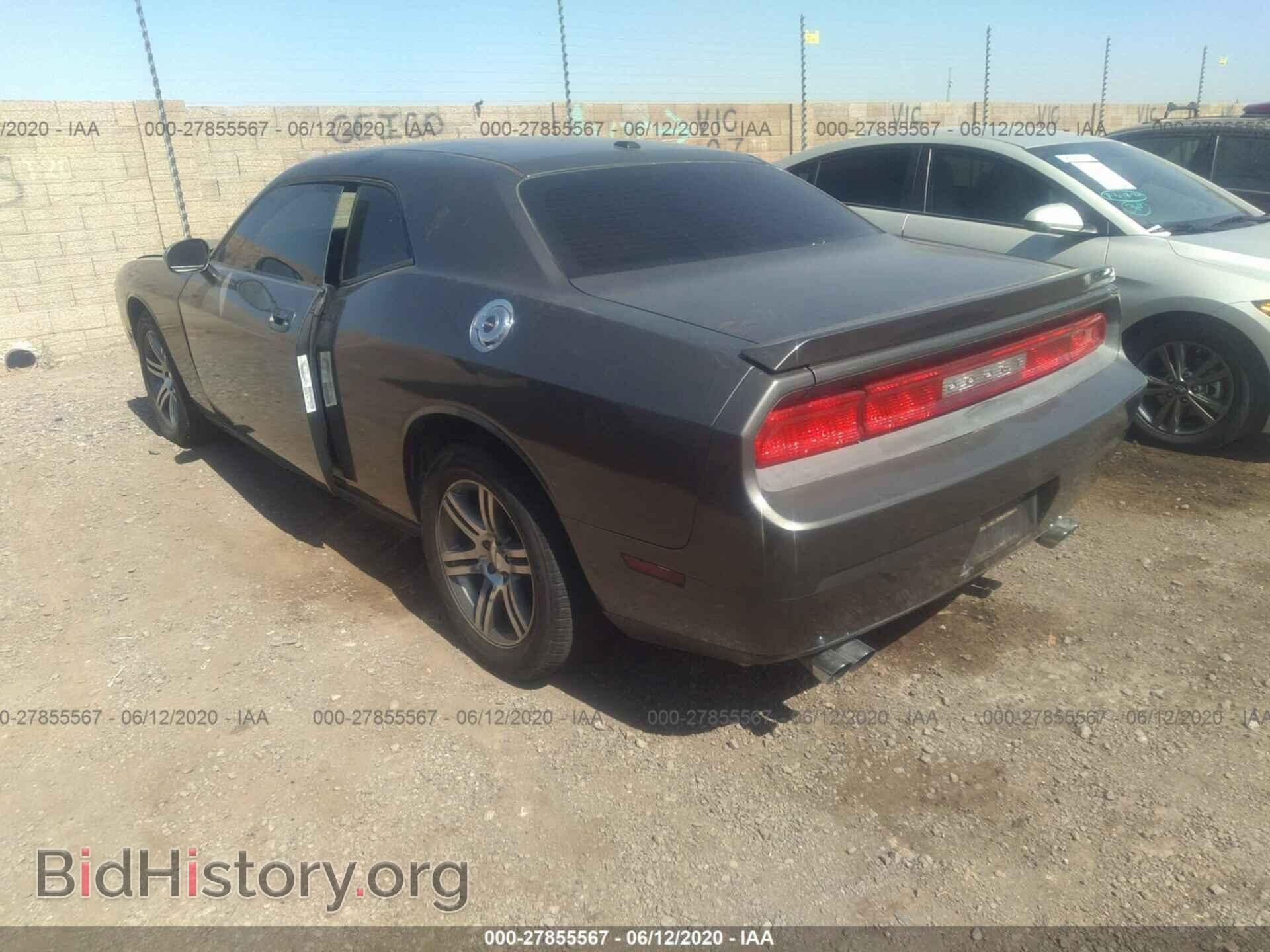 2010 DODGE CHALLENGER - VIN: 2B3CJ4DV8AH111742 - Фото 3