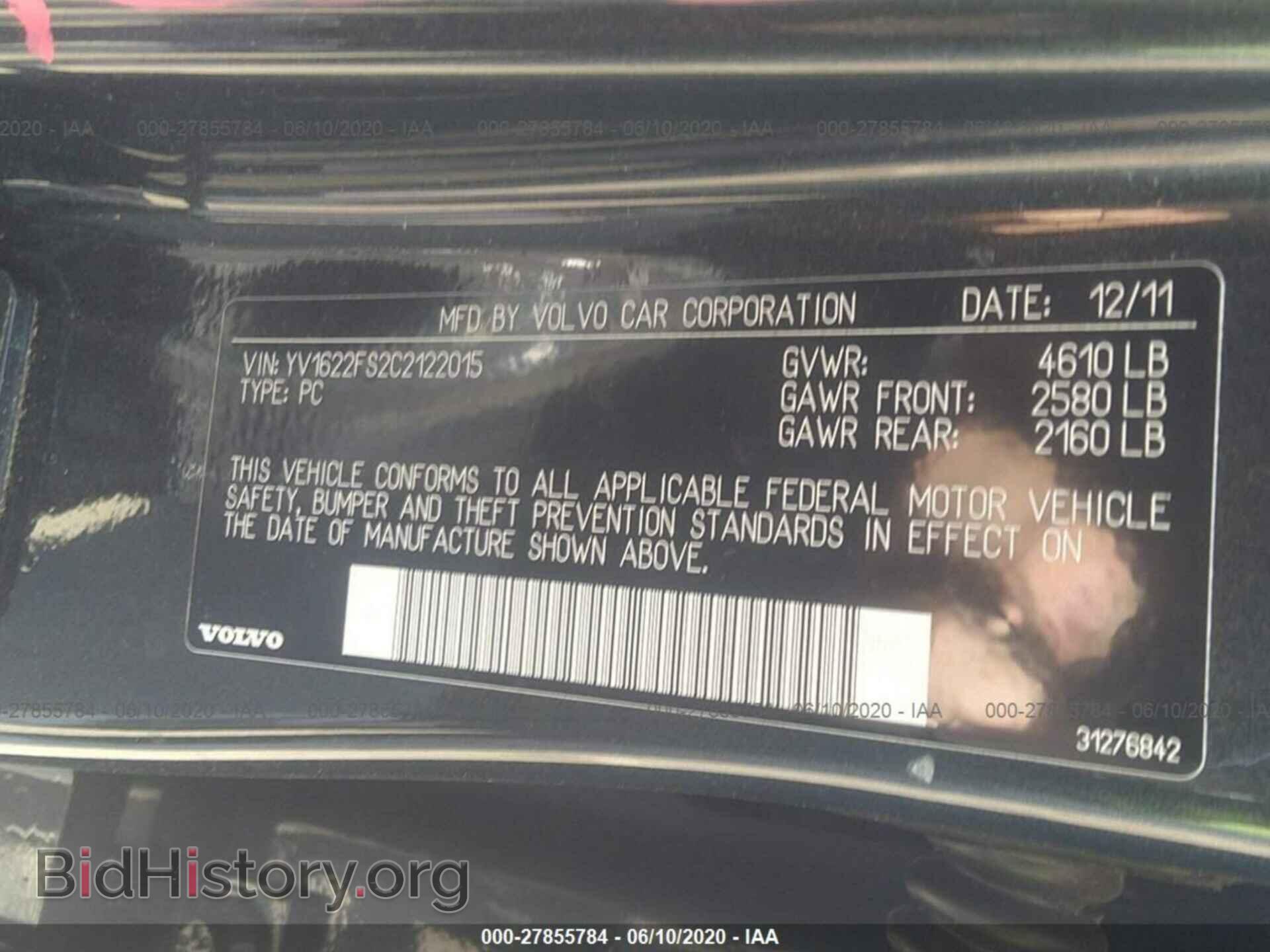 2012 VOLVO S60 - VIN: YV1622FS2C2122015 - Фото 9