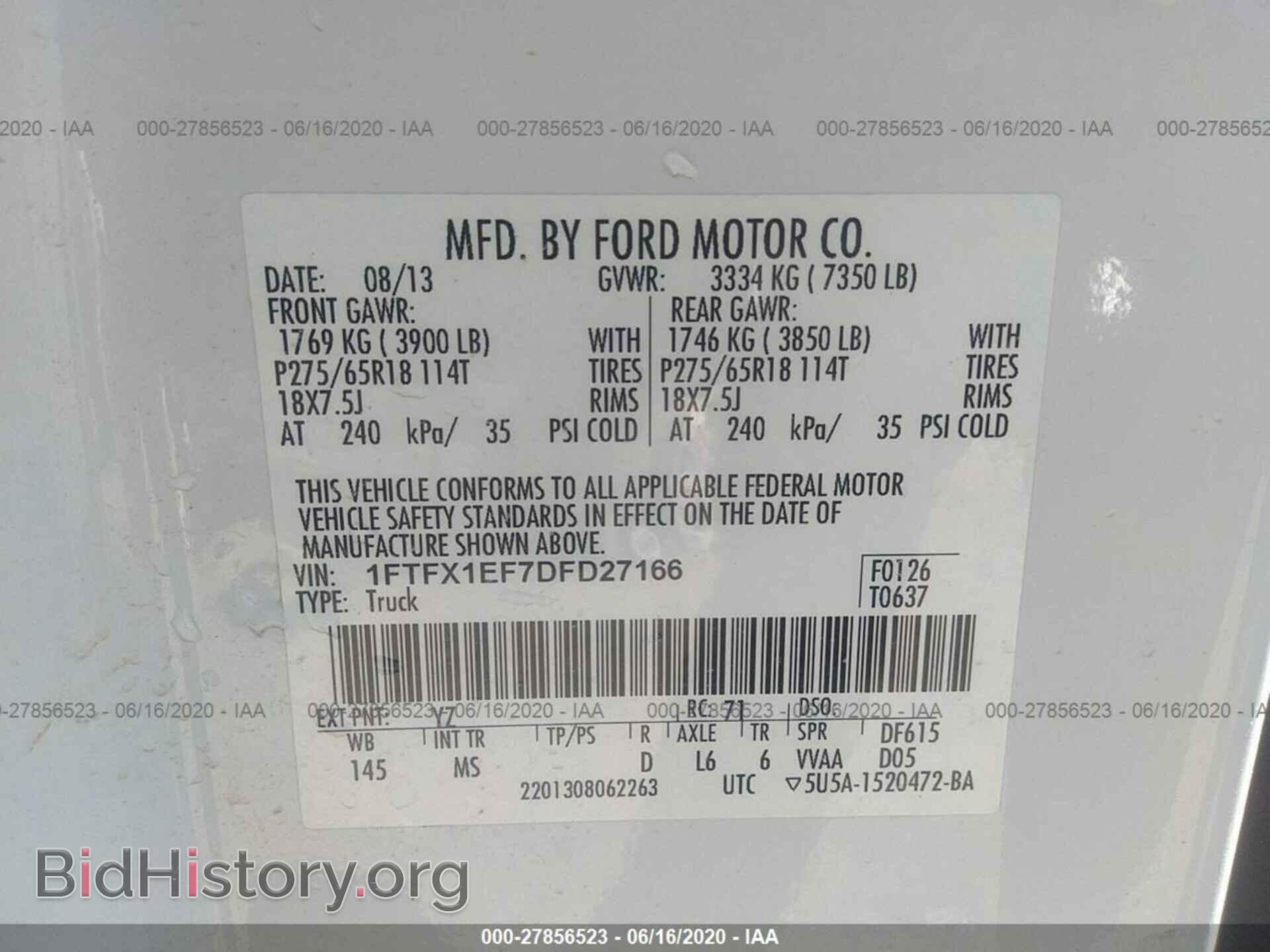 2013 FORD F150 - VIN: 1FTFX1EF7DFD27166 - Фото 9