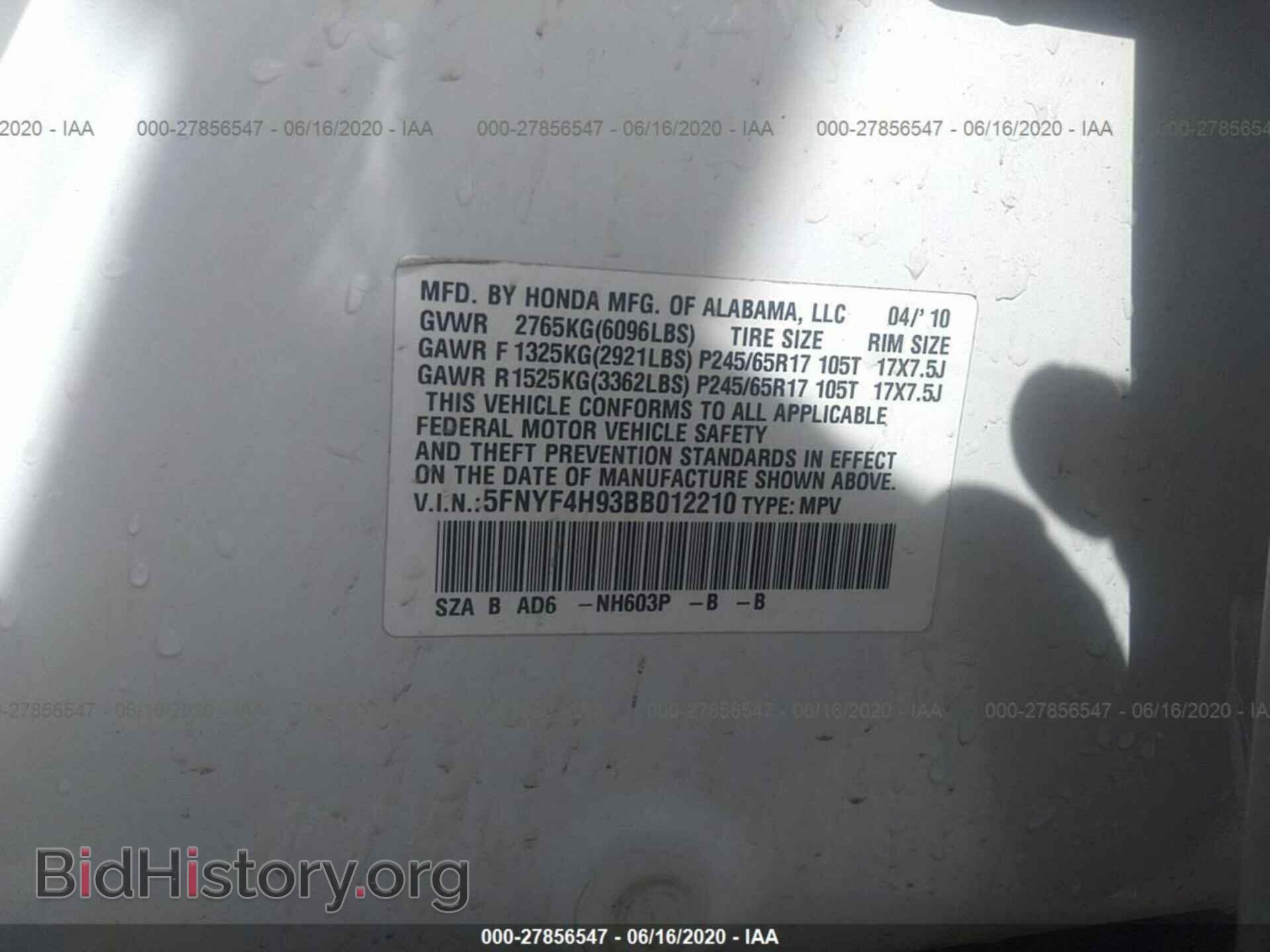 2011 HONDA PILOT - VIN: 5FNYF4H93BB012210 - Фото 9