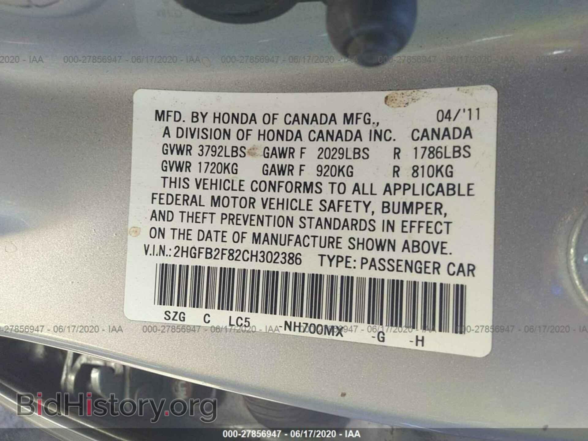 2012 HONDA CIVIC SDN - VIN: 2HGFB2F82CH302386 - Фото 9