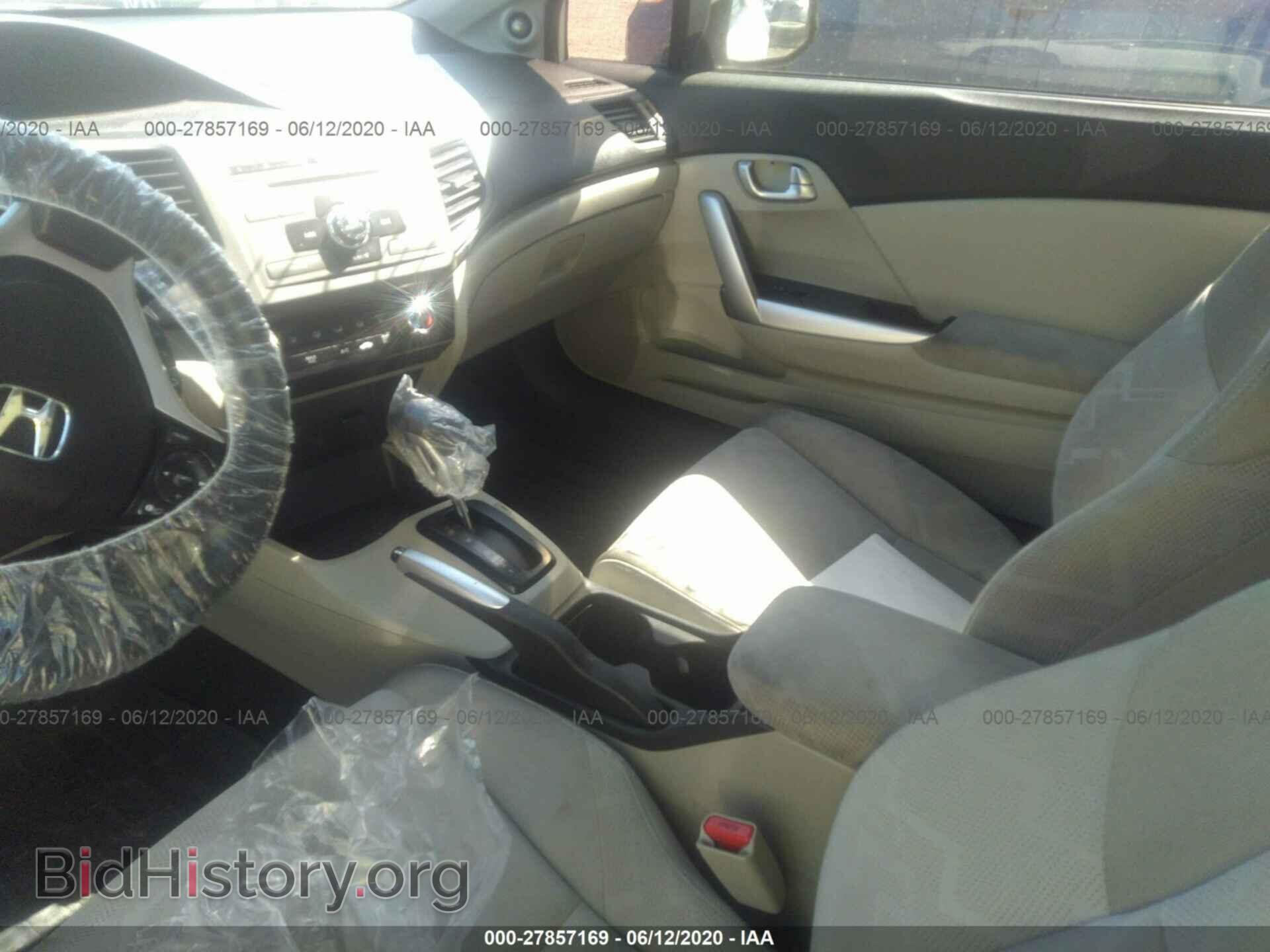 2012 HONDA CIVIC - VIN: 2HGFG3B80CH551637 - Фото 5