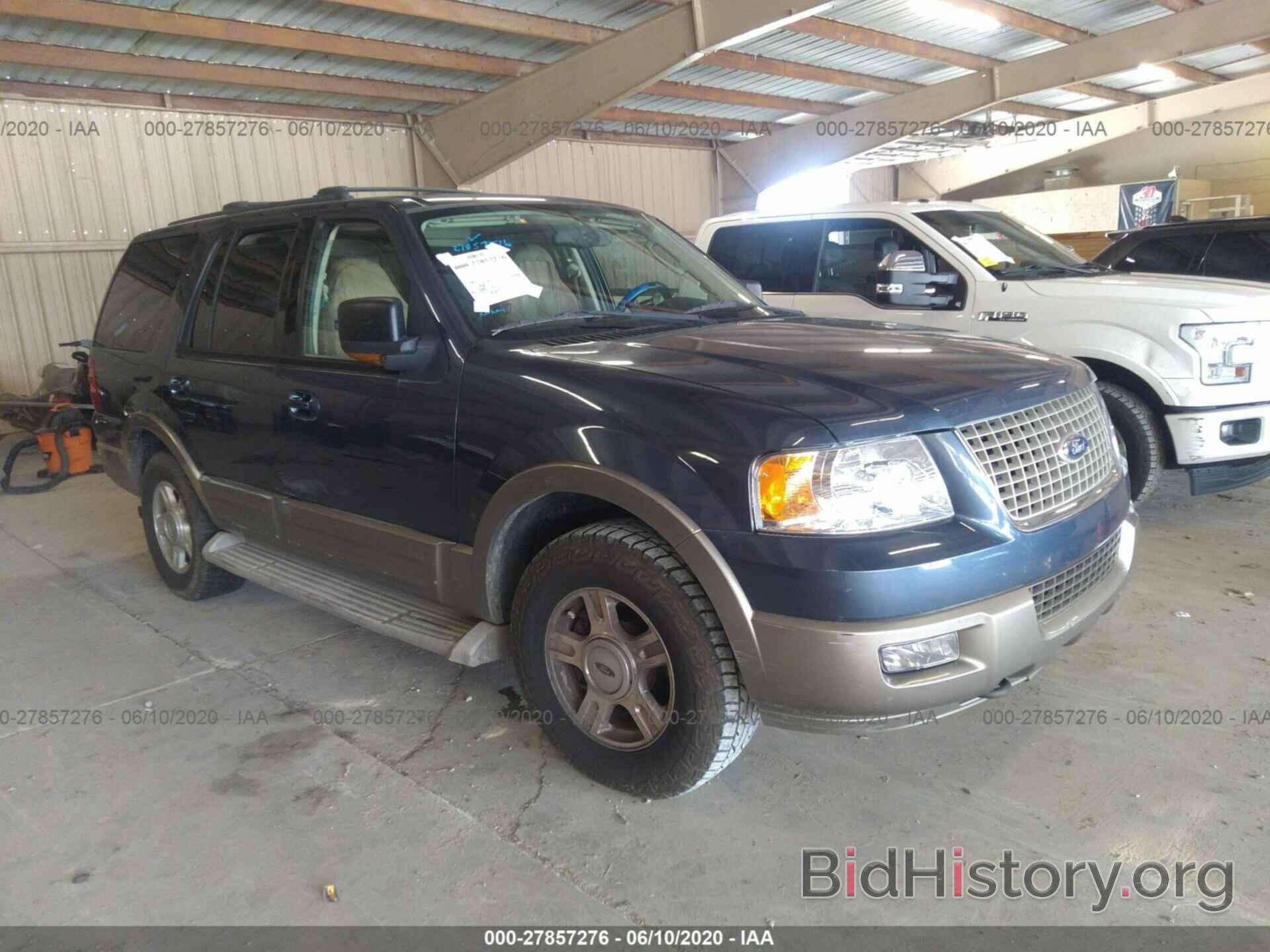 Photo 1FMFU18L14LB15029 - FORD EXPEDITION 2004