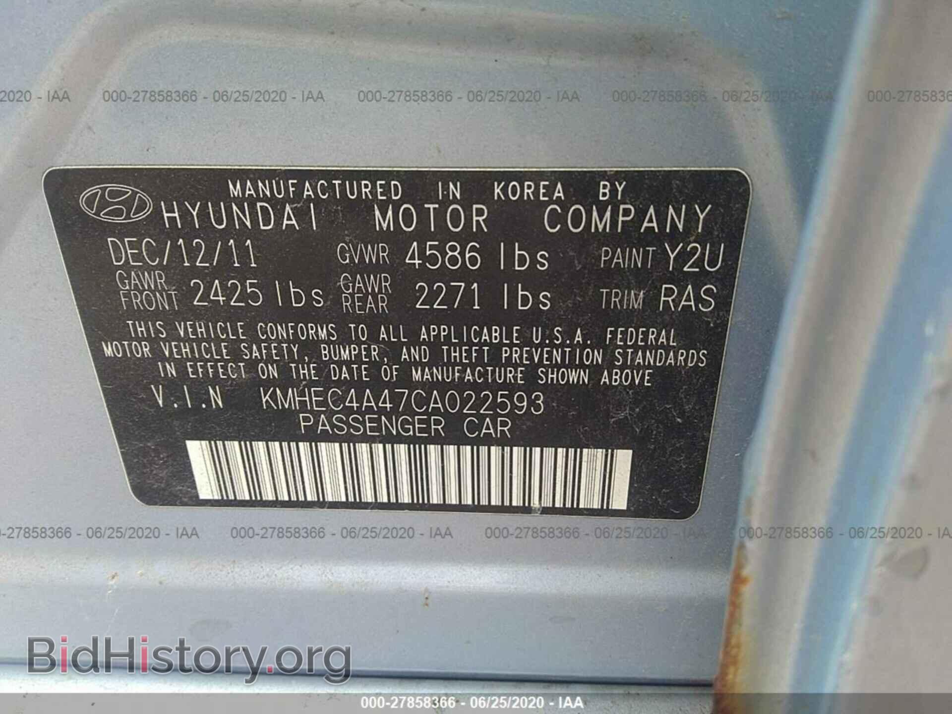 2012 HYUNDAI SONATA - VIN: KMHEC4A47CA022593 - Photo 9
